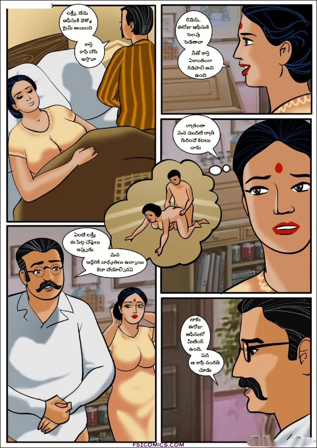 Velamma Telugu Chapter 10 ప్రియమైన భార్య FSIComics.com 11 - FSIComics