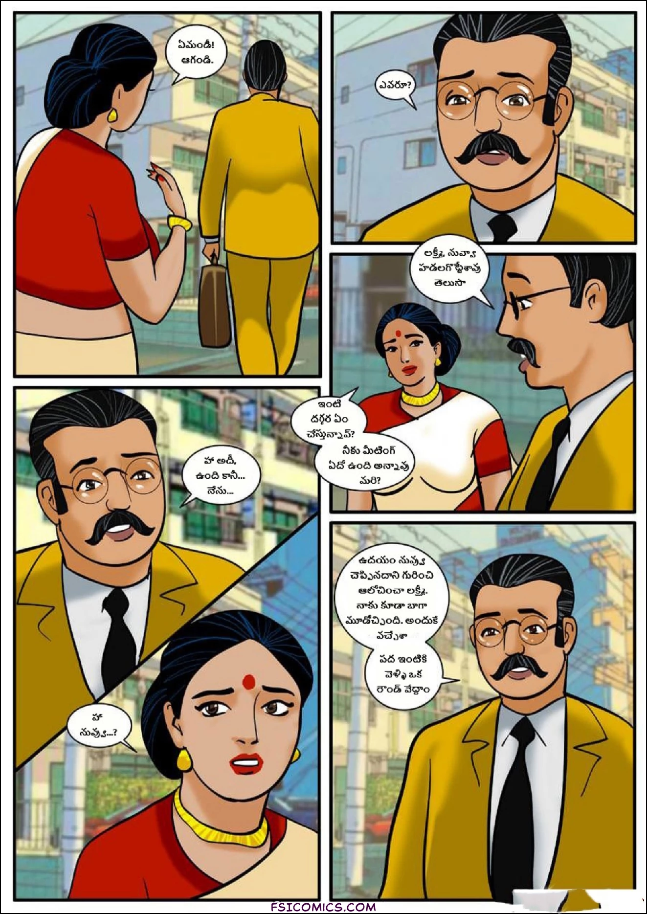 Velamma Telugu Chapter 10 ప్రియమైన భార్య FSIComics.com 13 - FSIComics