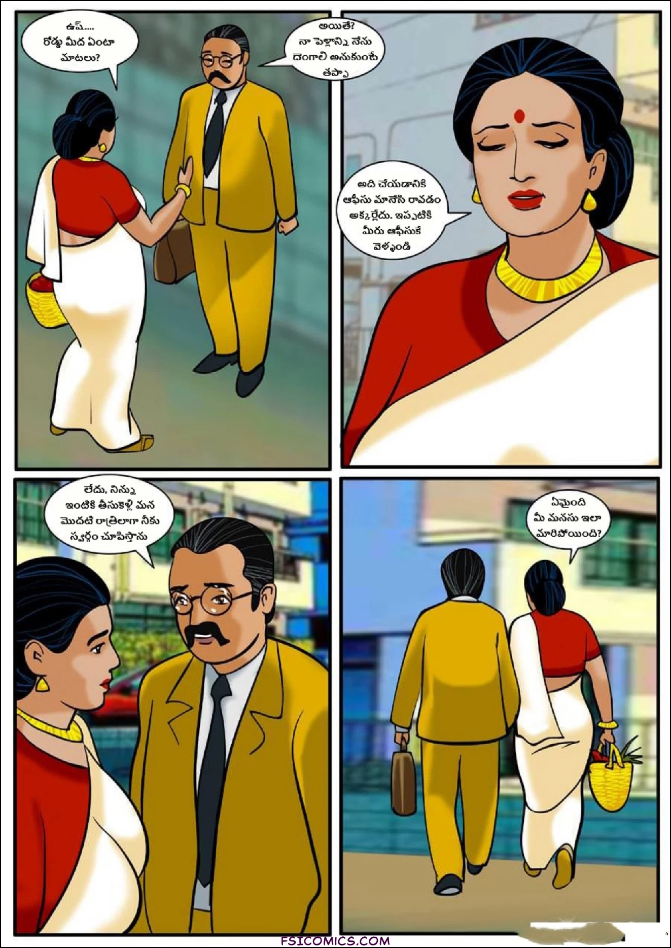 Velamma Telugu Chapter 10 ప్రియమైన భార్య FSIComics.com 14 - FSIComics