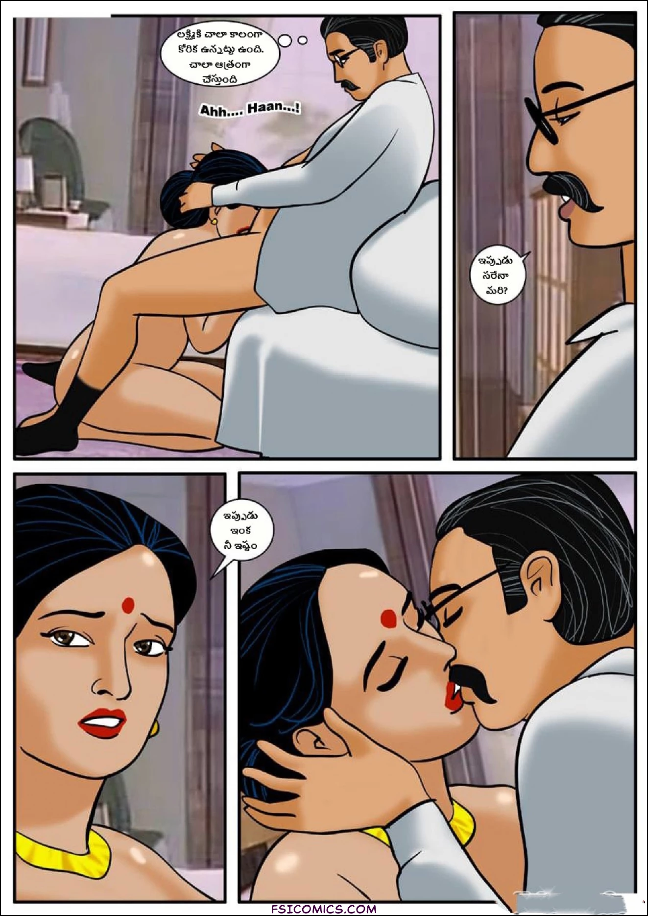 Velamma Telugu Chapter 10 ప్రియమైన భార్య FSIComics.com 19 - FSIComics