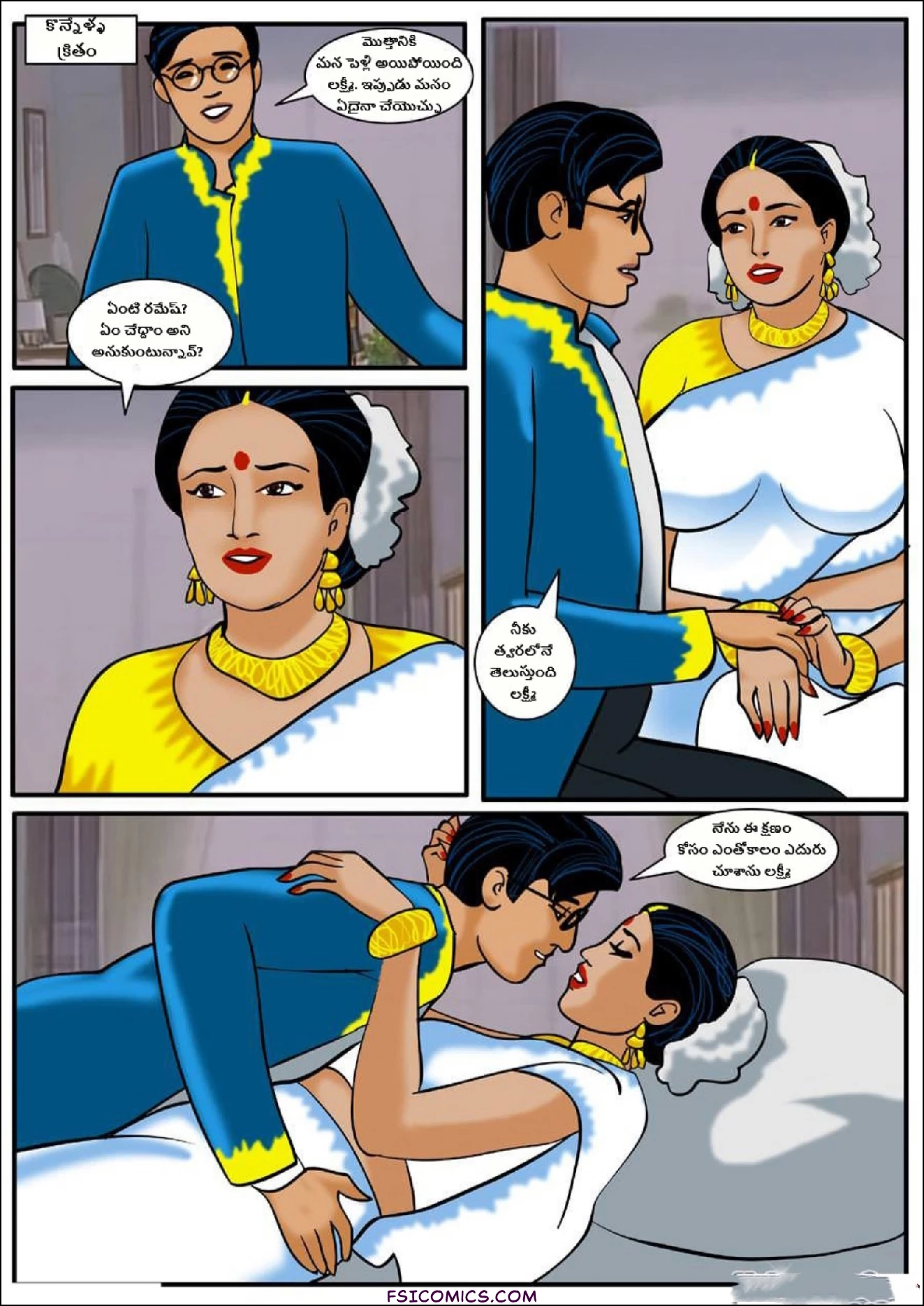 Velamma Telugu Chapter 10 ప్రియమైన భార్య FSIComics.com 3 - FSIComics