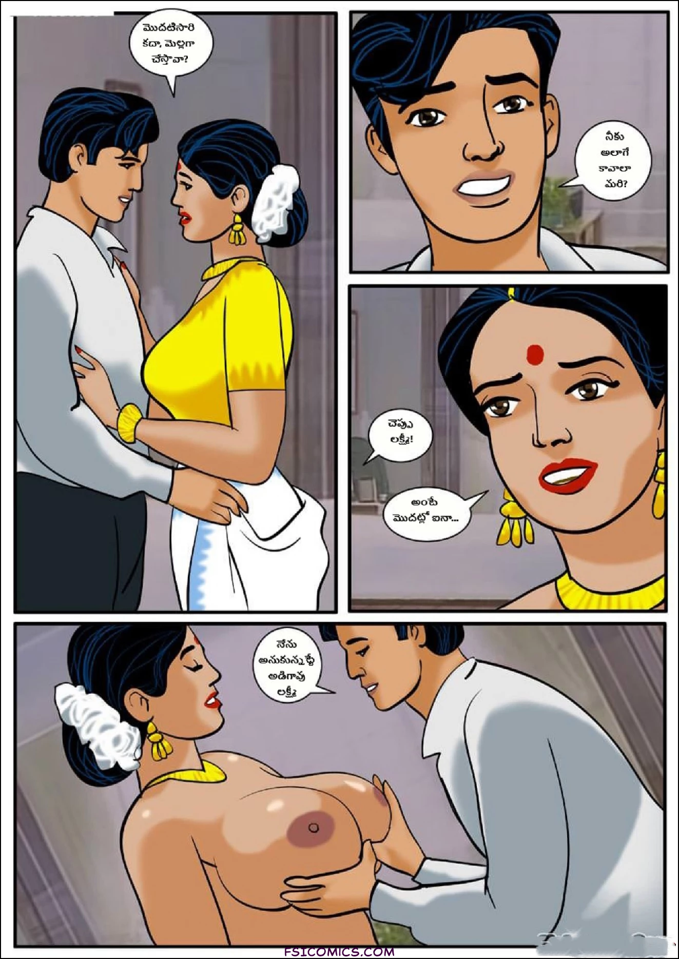 Velamma Telugu Chapter 10 ప్రియమైన భార్య FSIComics.com 5 - FSIComics