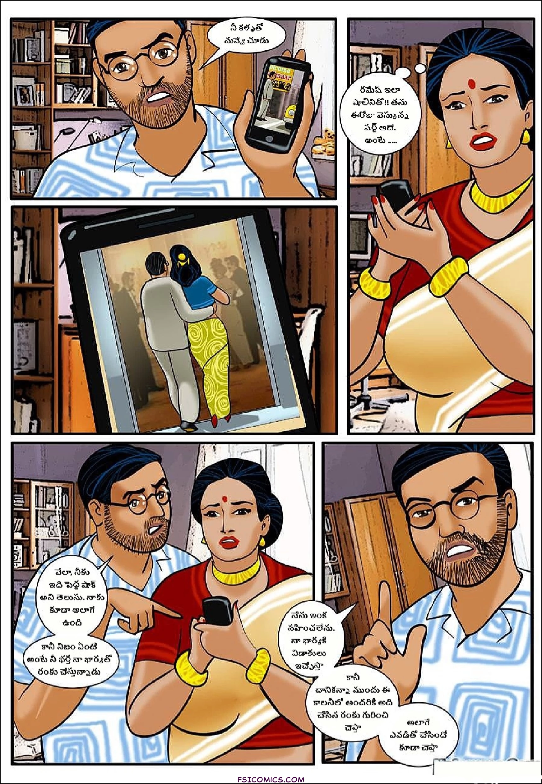 Velamma Telugu Chapter 11 ప్రేమ వ్యవహారం FSIComics.com 13 - FSIComics Velamma Telugu Chapter 11 ప్రేమ వ్యవహారం FSIComics.com 13 - FSIComics