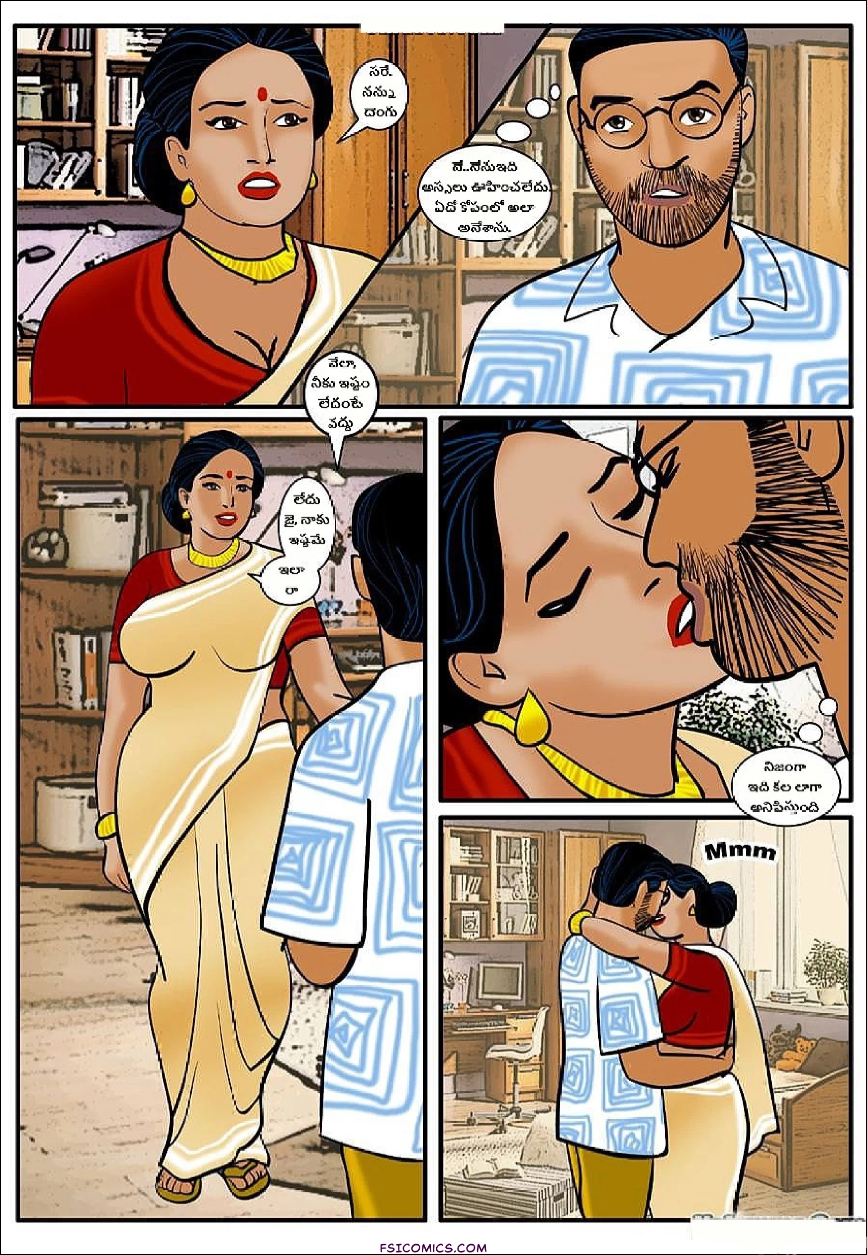 Velamma Telugu Chapter 11 ప్రేమ వ్యవహారం FSIComics.com 16 - FSIComics Velamma Telugu Chapter 11 ప్రేమ వ్యవహారం FSIComics.com 16 - FSIComics