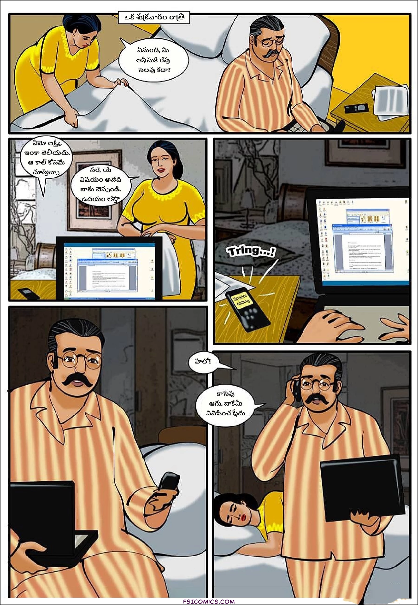 Velamma Telugu Chapter 11 ప్రేమ వ్యవహారం FSIComics.com 2 - FSIComics Velamma Telugu Chapter 11 ప్రేమ వ్యవహారం FSIComics.com 2 - FSIComics