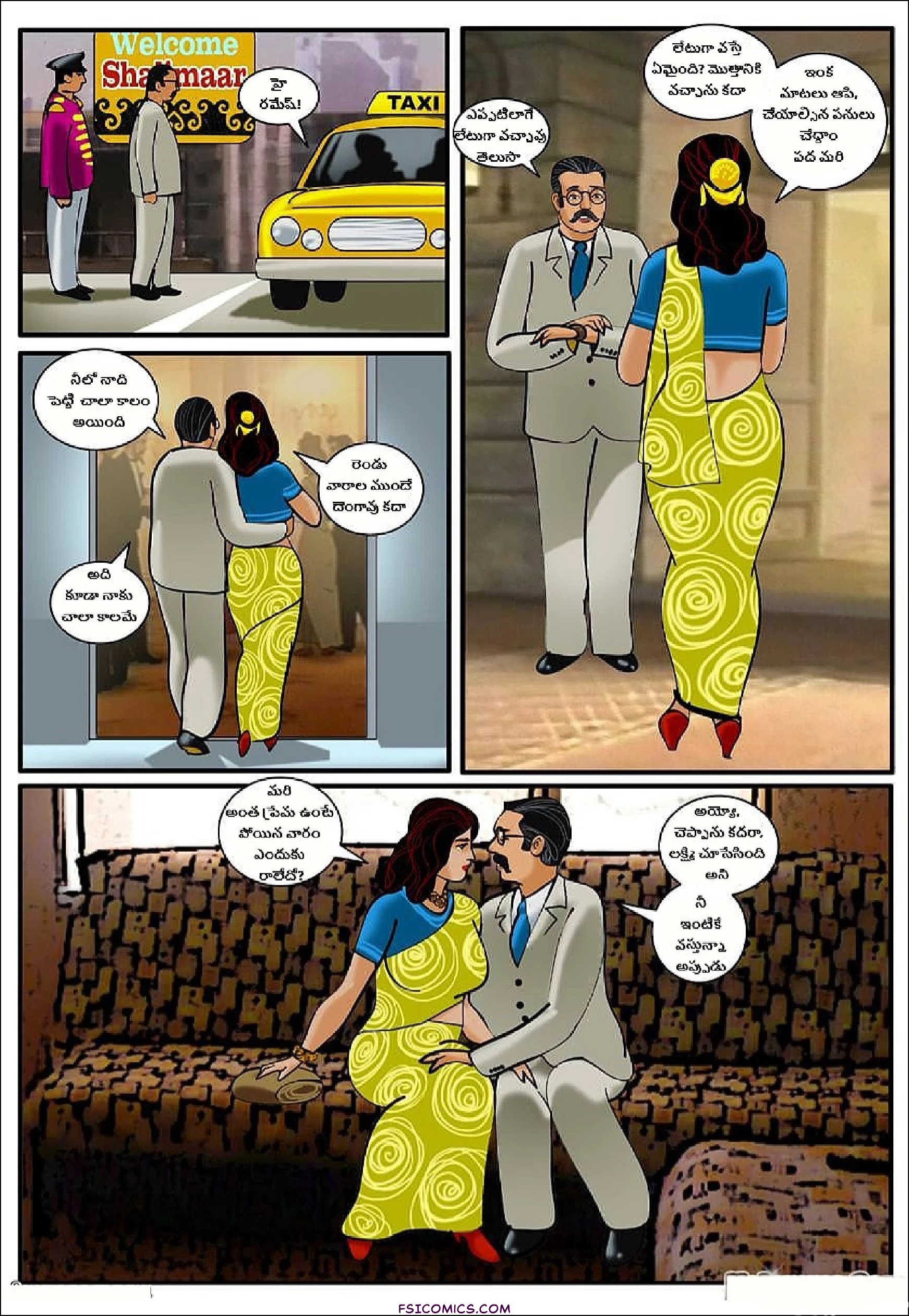 Velamma Telugu Chapter 11 ప్రేమ వ్యవహారం FSIComics.com 5 - FSIComics Velamma Telugu Chapter 11 ప్రేమ వ్యవహారం FSIComics.com 5 - FSIComics