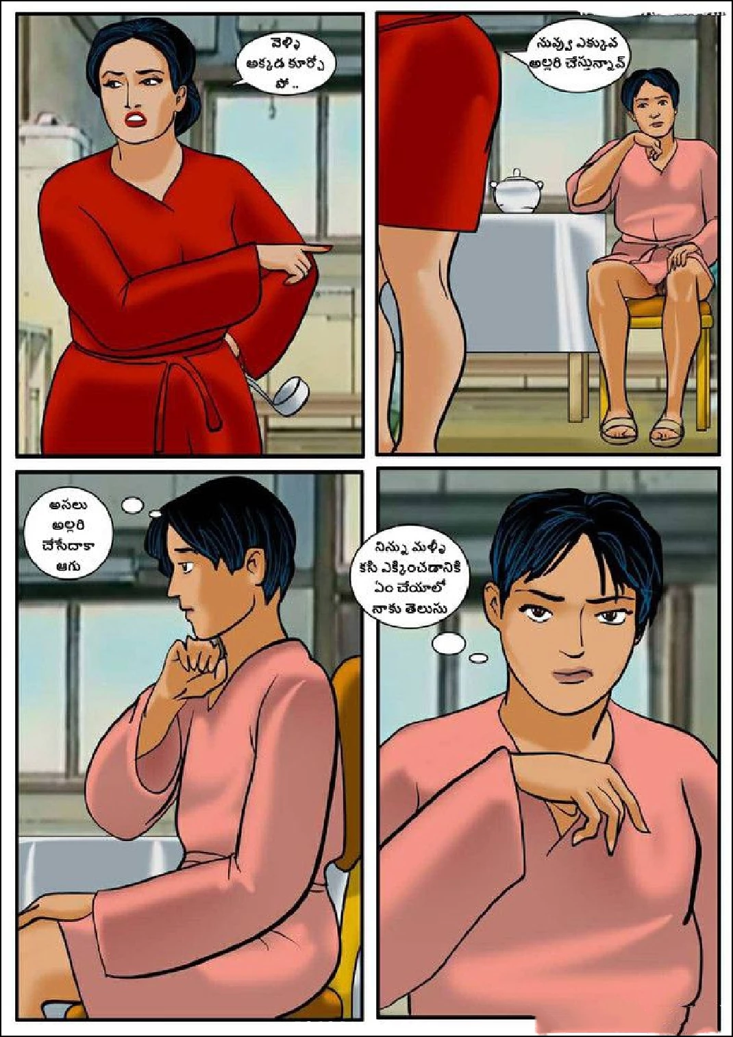 Velamma Telugu Chapter 2 చివరి సమర్పణ FSIComics.com 15 - FSIComics
