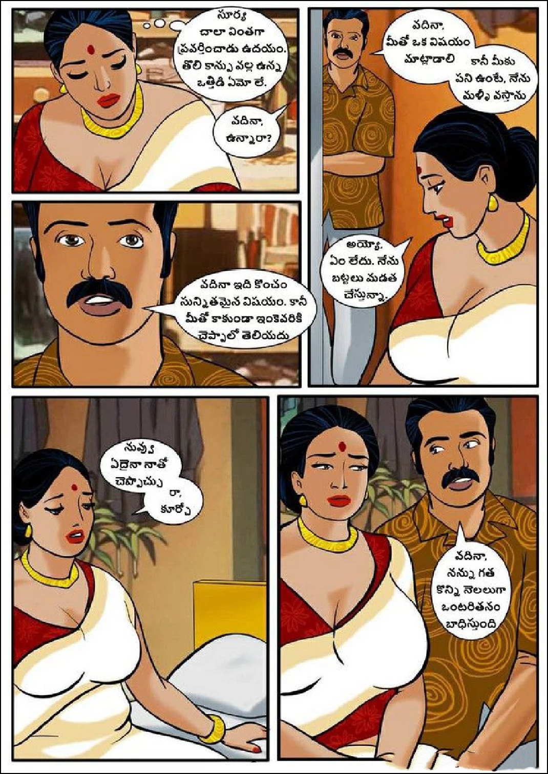 Velamma Telugu Chapter 3 మీరు కుటుంబం కోసం ఎంత దూరం వెళ్తారు FSIComics.com 11 - FSIComics Velamma Telugu Chapter 3 మీరు కుటుంబం కోసం ఎంత దూరం వెళ్తారు FSIComics.com 11 - FSIComics