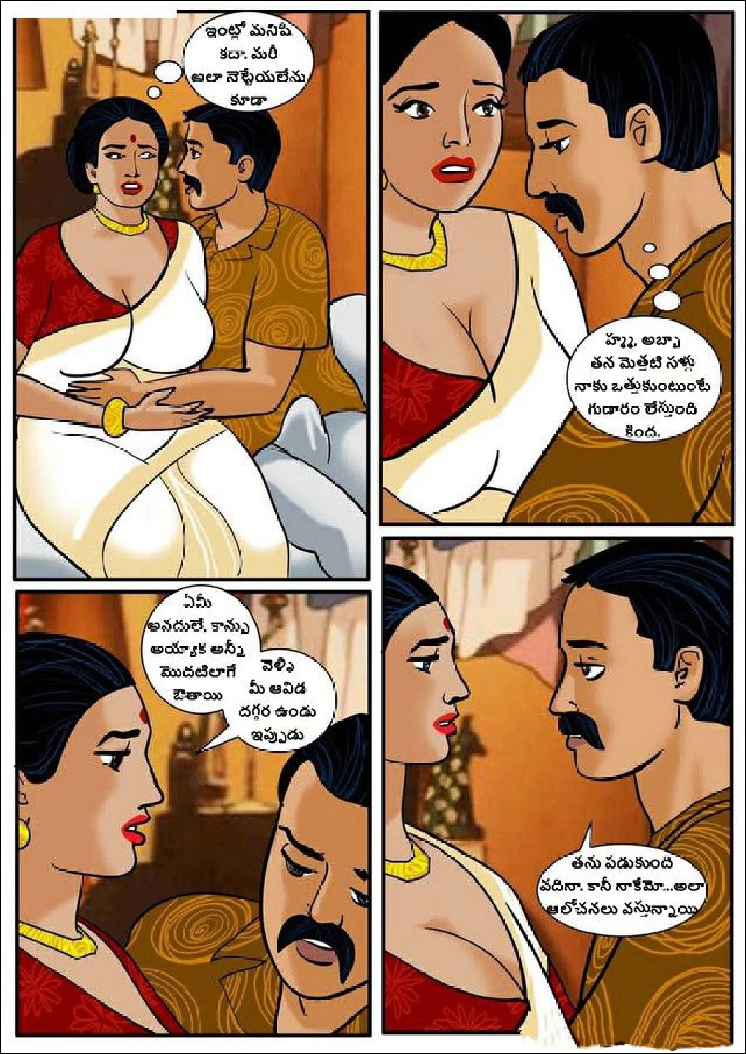 Velamma Telugu Chapter 3 మీరు కుటుంబం కోసం ఎంత దూరం వెళ్తారు FSIComics.com 13 - FSIComics Velamma Telugu Chapter 3 మీరు కుటుంబం కోసం ఎంత దూరం వెళ్తారు FSIComics.com 13 - FSIComics