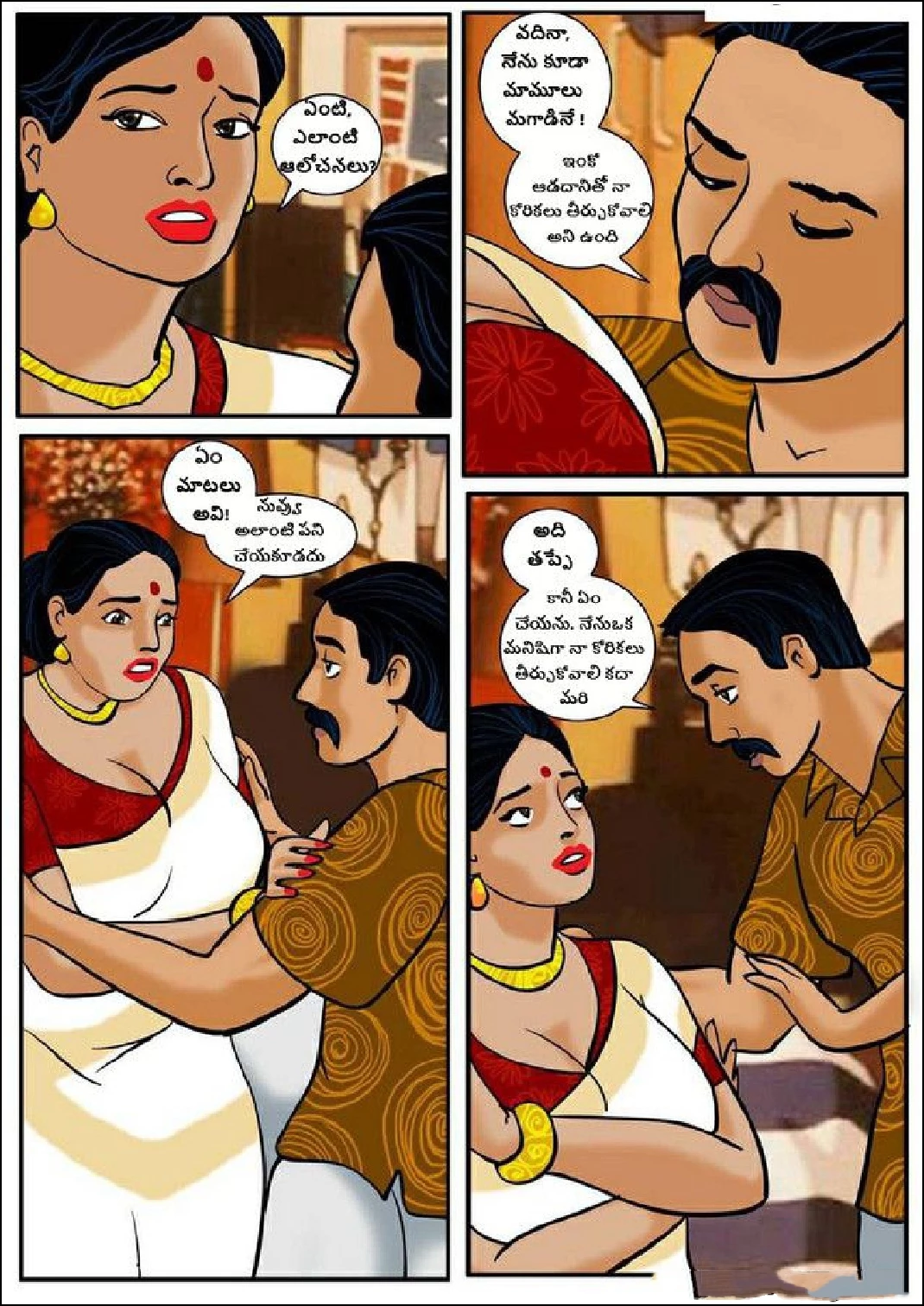 Velamma Telugu Chapter 3 మీరు కుటుంబం కోసం ఎంత దూరం వెళ్తారు FSIComics.com 14 - FSIComics Velamma Telugu Chapter 3 మీరు కుటుంబం కోసం ఎంత దూరం వెళ్తారు FSIComics.com 14 - FSIComics