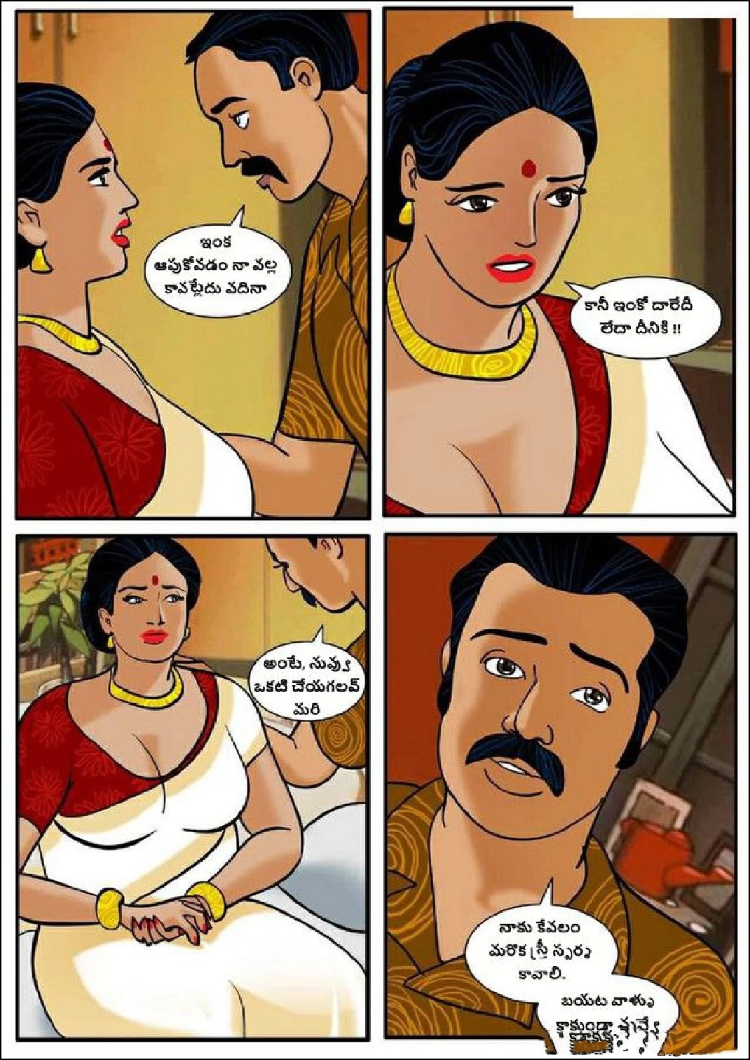 Velamma Telugu Chapter 3 మీరు కుటుంబం కోసం ఎంత దూరం వెళ్తారు FSIComics.com 15 - FSIComics Velamma Telugu Chapter 3 మీరు కుటుంబం కోసం ఎంత దూరం వెళ్తారు FSIComics.com 15 - FSIComics