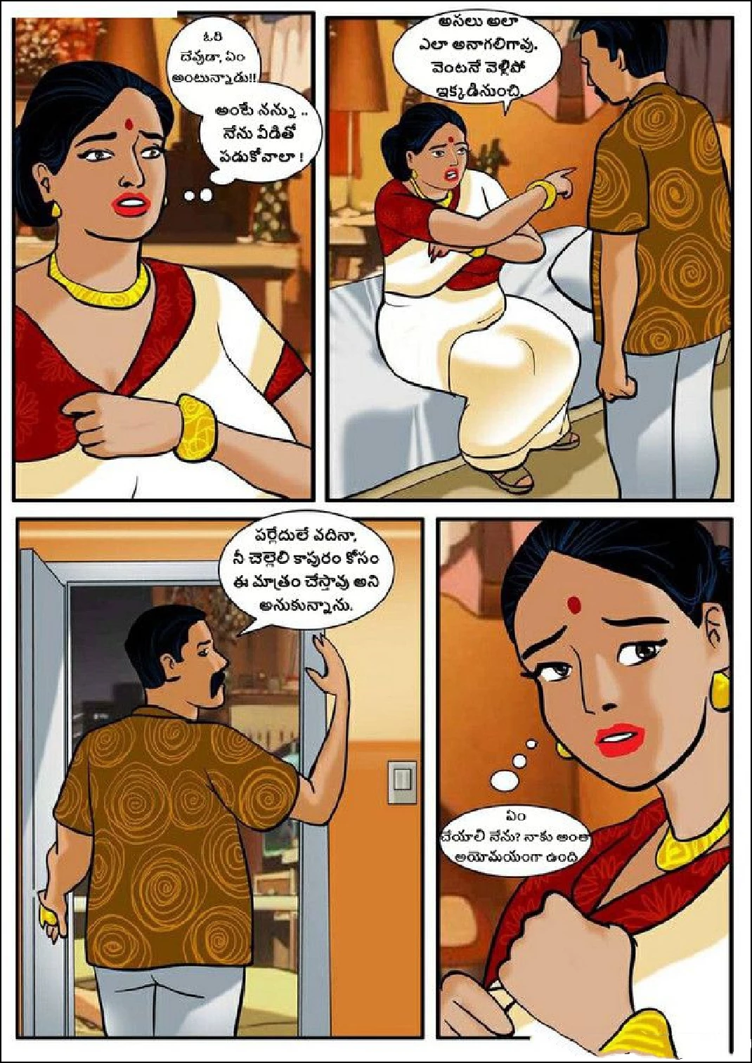 Velamma Telugu Chapter 3 మీరు కుటుంబం కోసం ఎంత దూరం వెళ్తారు FSIComics.com 16 - FSIComics Velamma Telugu Chapter 3 మీరు కుటుంబం కోసం ఎంత దూరం వెళ్తారు FSIComics.com 16 - FSIComics