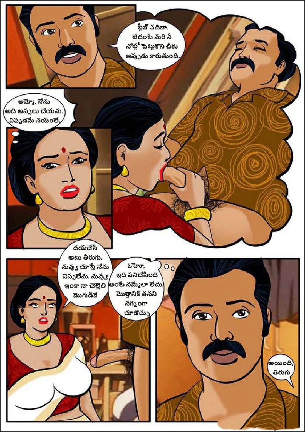 Velamma Telugu Chapter 3 మీరు కుటుంబం కోసం ఎంత దూరం వెళ్తారు FSIComics.com 21 - FSIComics Velamma Telugu Chapter 3 మీరు కుటుంబం కోసం ఎంత దూరం వెళ్తారు FSIComics.com 21 - FSIComics