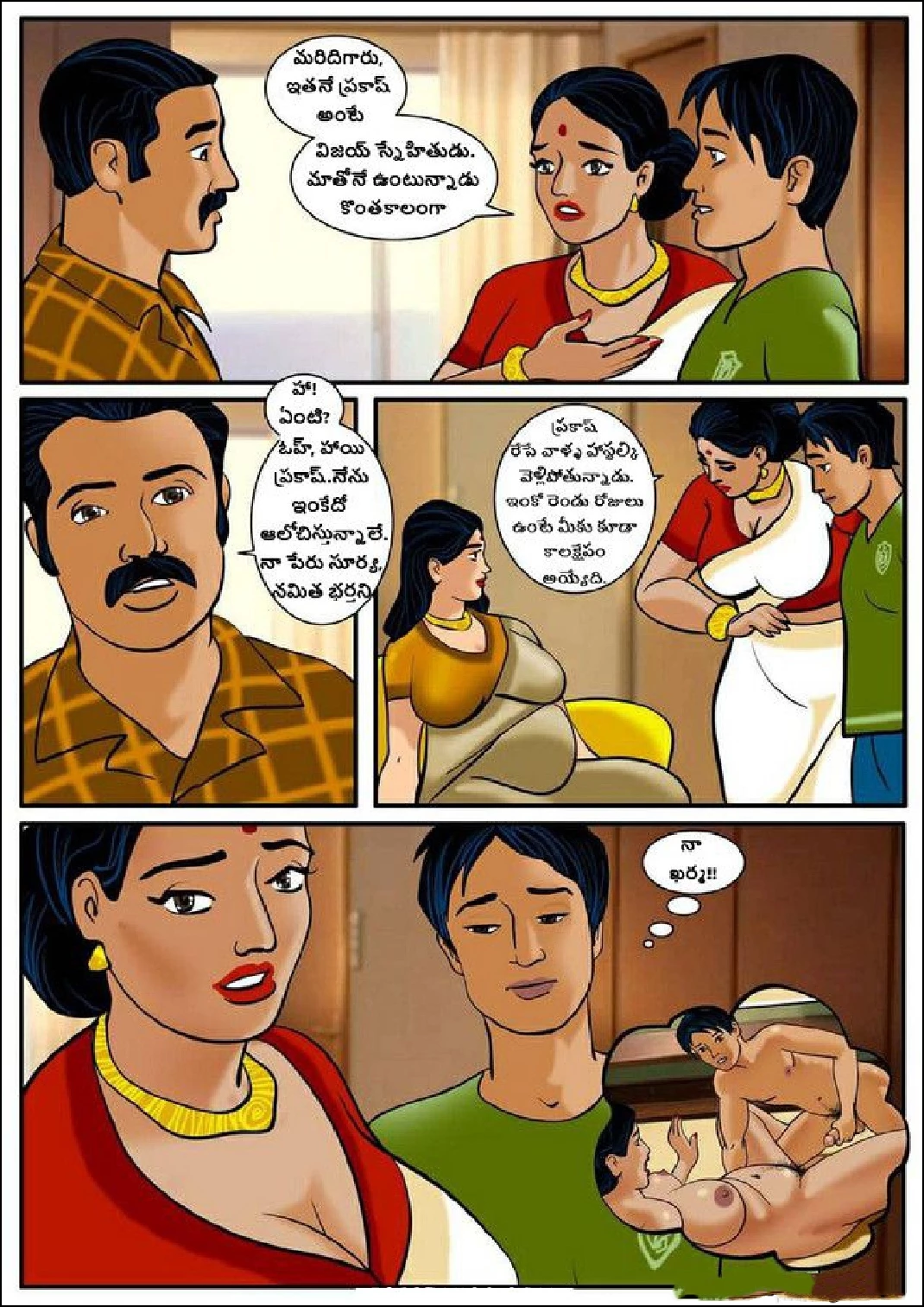 Velamma Telugu Chapter 3 మీరు కుటుంబం కోసం ఎంత దూరం వెళ్తారు FSIComics.com 4 - FSIComics Velamma Telugu Chapter 3 మీరు కుటుంబం కోసం ఎంత దూరం వెళ్తారు FSIComics.com 4 - FSIComics