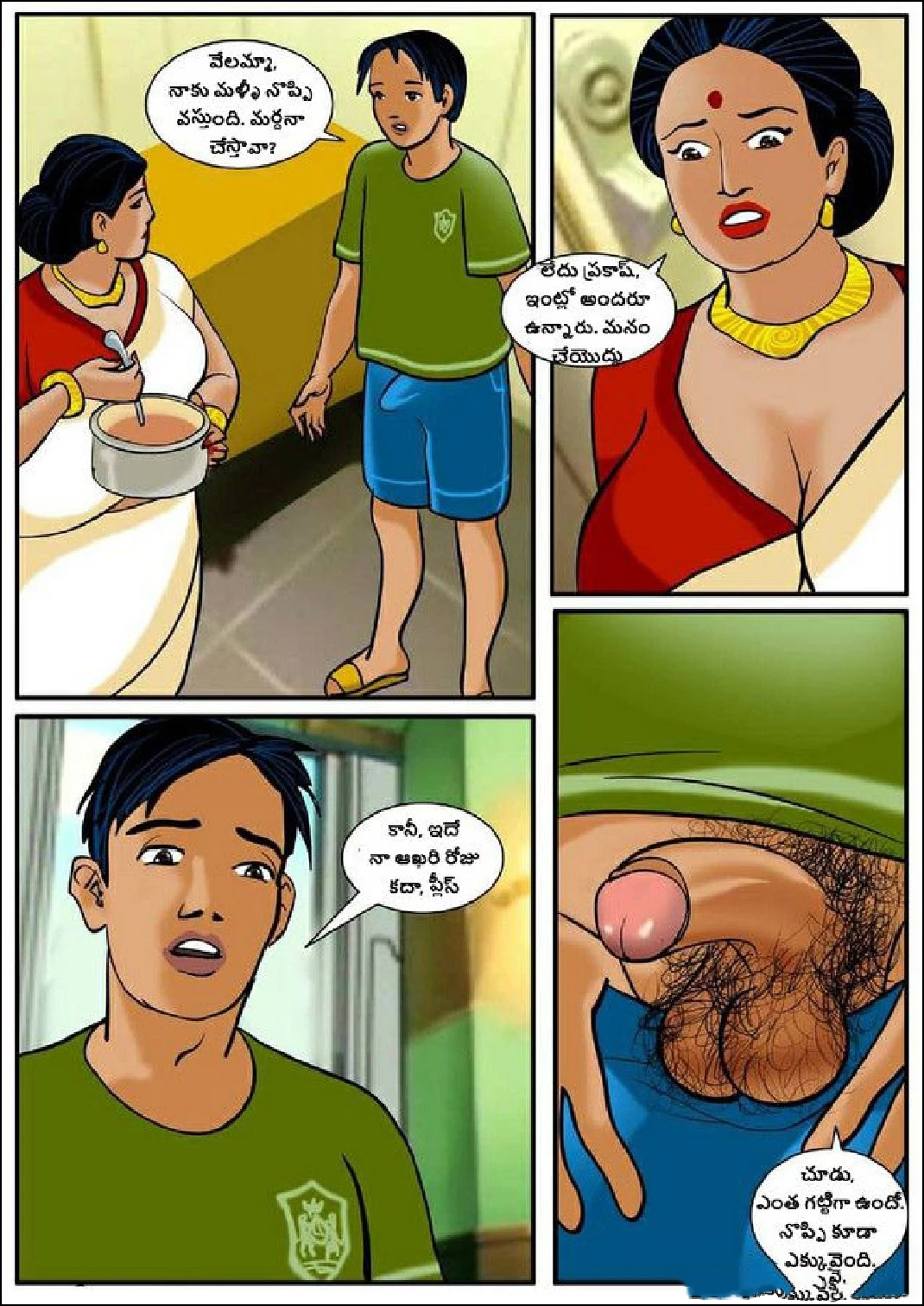 Velamma Telugu Chapter 3 మీరు కుటుంబం కోసం ఎంత దూరం వెళ్తారు FSIComics.com 6 - FSIComics Velamma Telugu Chapter 3 మీరు కుటుంబం కోసం ఎంత దూరం వెళ్తారు FSIComics.com 6 - FSIComics