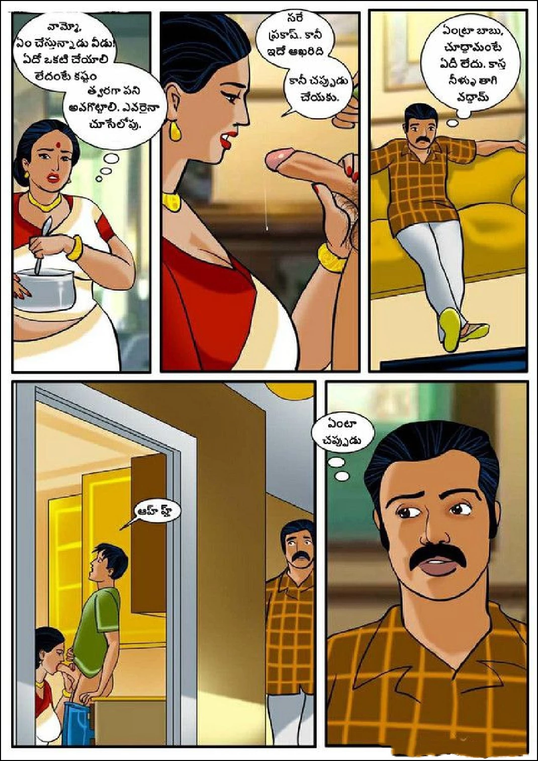 Velamma Telugu Chapter 3 మీరు కుటుంబం కోసం ఎంత దూరం వెళ్తారు FSIComics.com 7 - FSIComics Velamma Telugu Chapter 3 మీరు కుటుంబం కోసం ఎంత దూరం వెళ్తారు FSIComics.com 7 - FSIComics