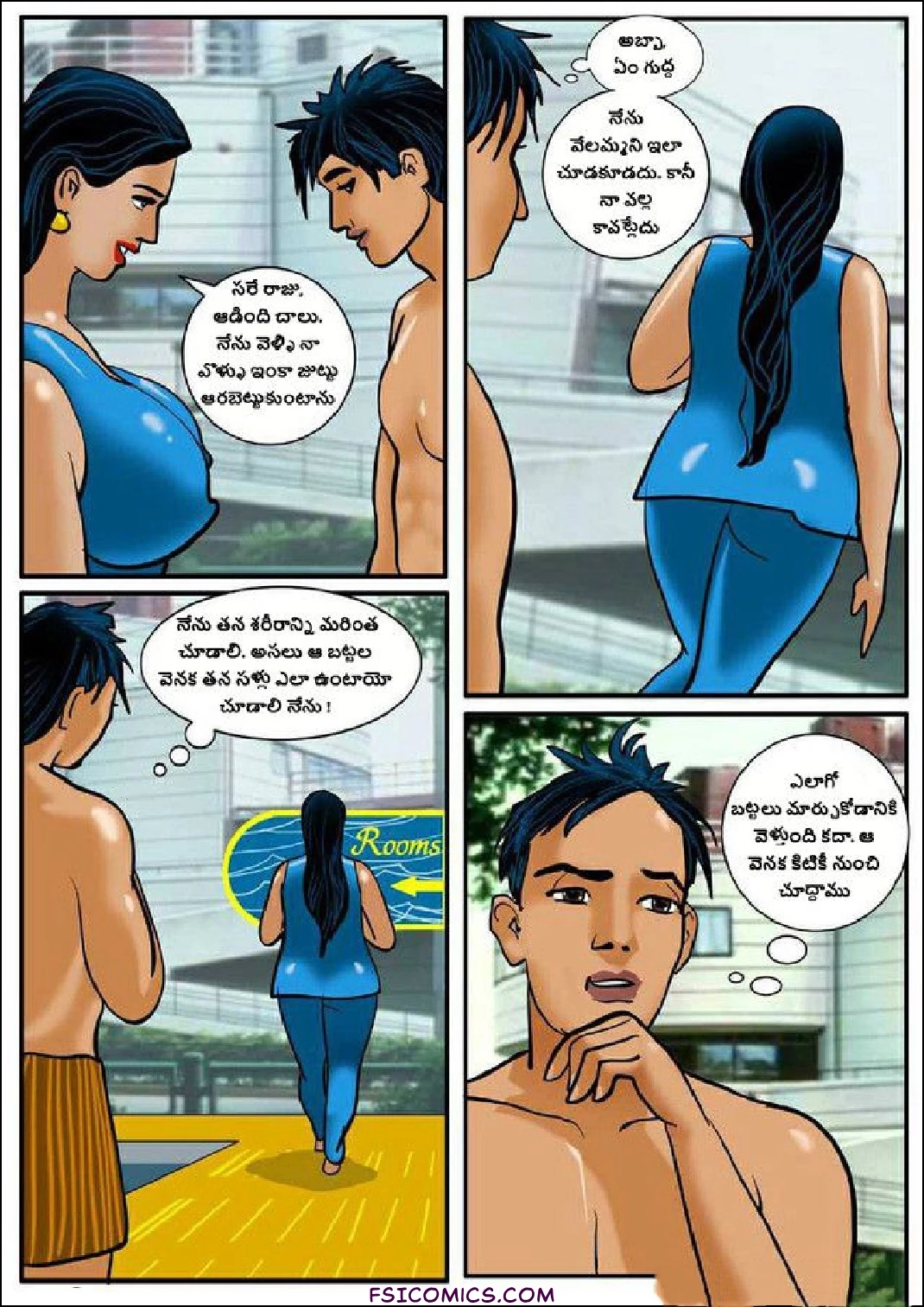 Velamma Telugu Chapter 4 పిక్నిక్ FSIComics.com 11 - FSIComics