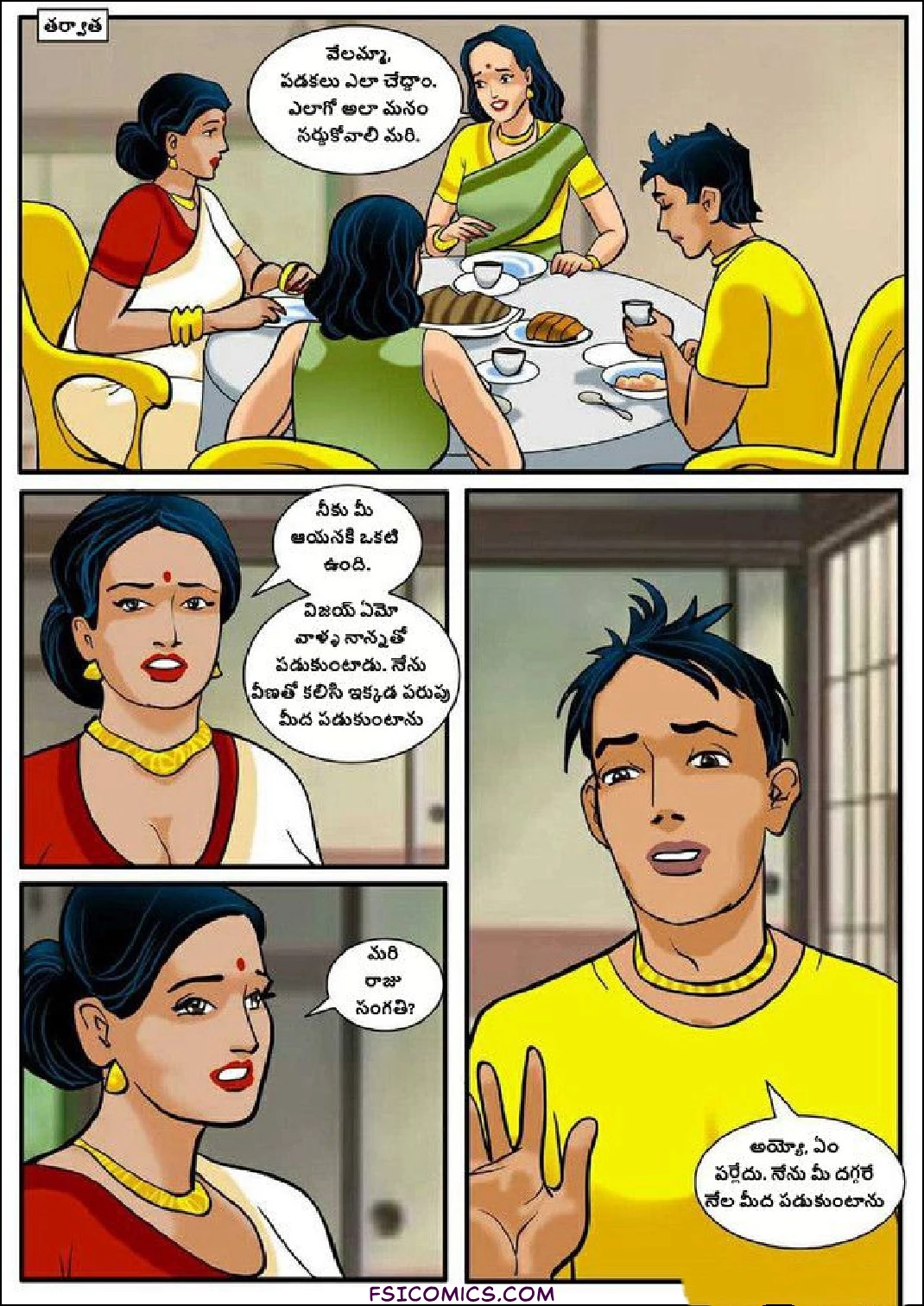 Velamma Telugu Chapter 4 పిక్నిక్ FSIComics.com 14 - FSIComics