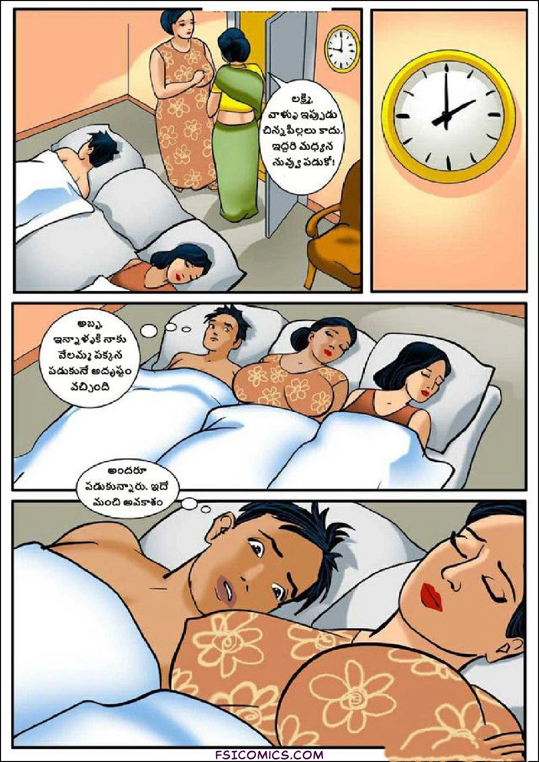 Velamma Telugu Chapter 4 పిక్నిక్ FSIComics.com 15 - FSIComics