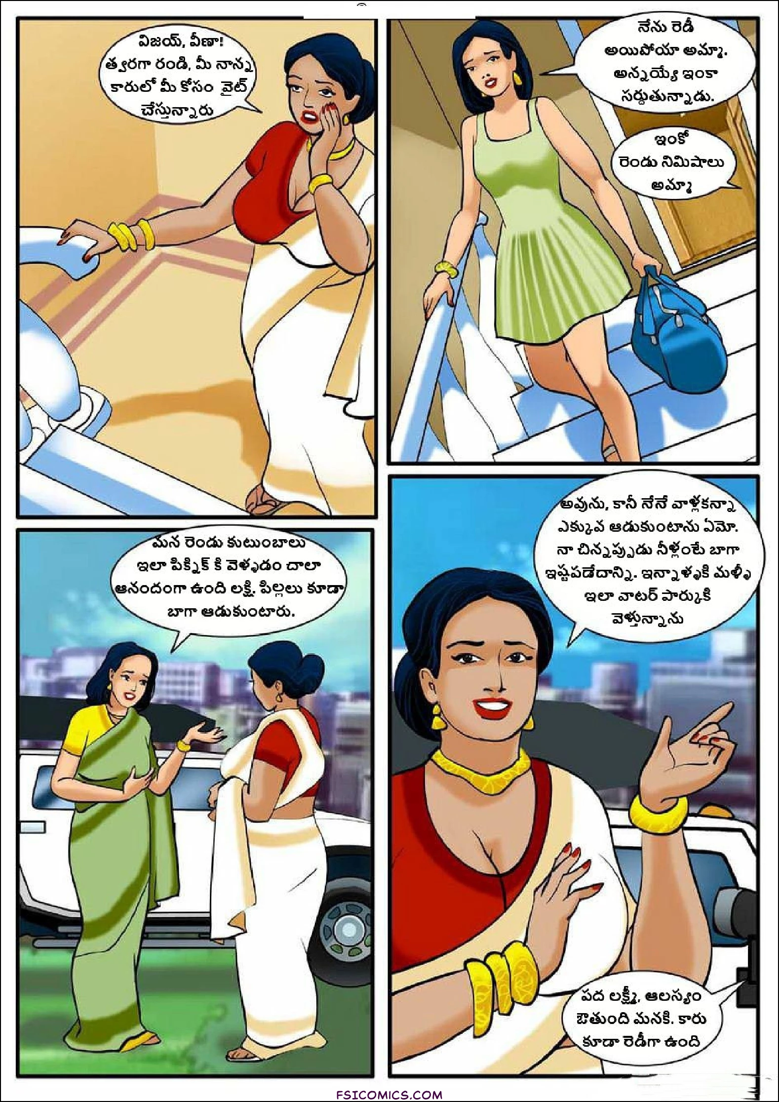 Velamma Telugu Chapter 4 పిక్నిక్ FSIComics.com 2 - FSIComics