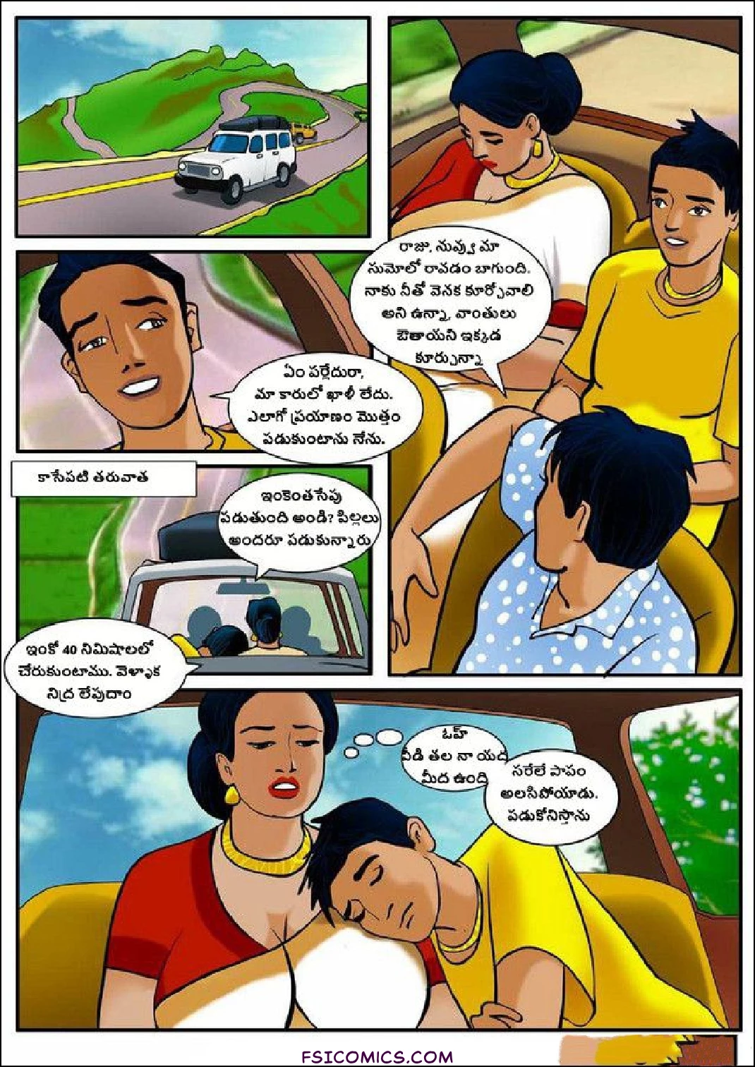 Velamma Telugu Chapter 4 పిక్నిక్ FSIComics.com 3 - FSIComics