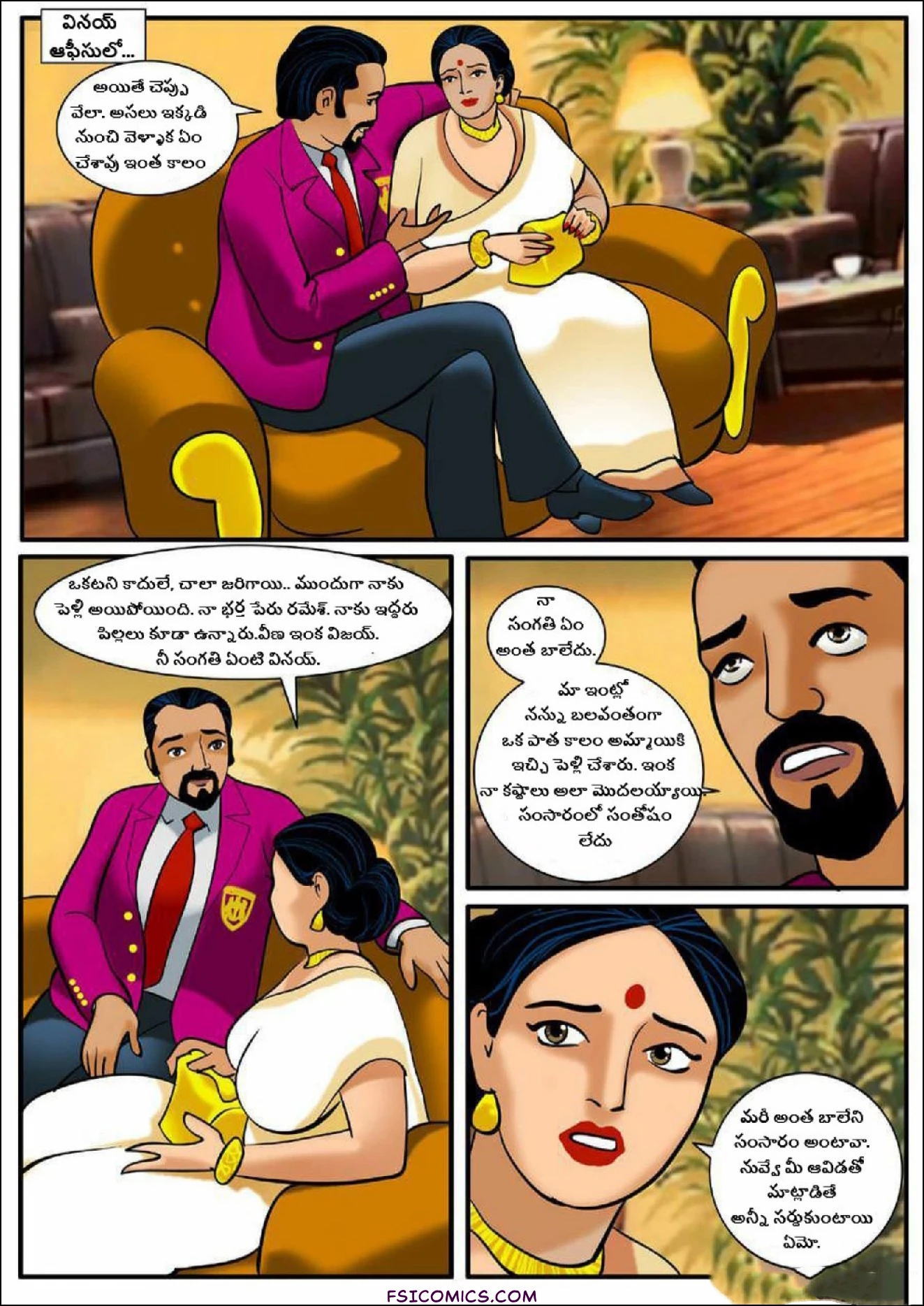 Velamma Telugu Chapter 5 ప్రత్యేక అతిథి FSIComics.com 11 - FSIComics