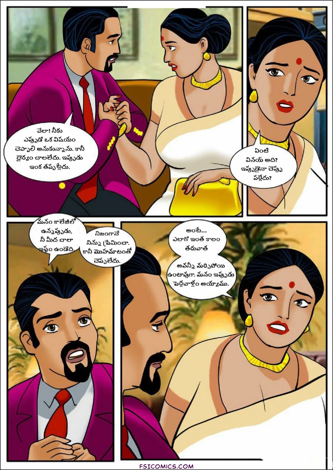 Velamma Telugu Chapter 5 ప్రత్యేక అతిథి FSIComics.com 13 - FSIComics