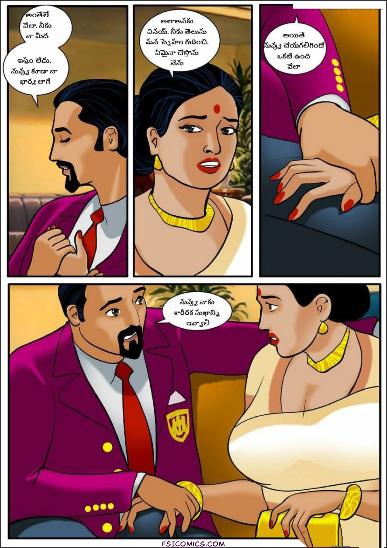 Velamma Telugu Chapter 5 ప్రత్యేక అతిథి FSIComics.com 14 - FSIComics