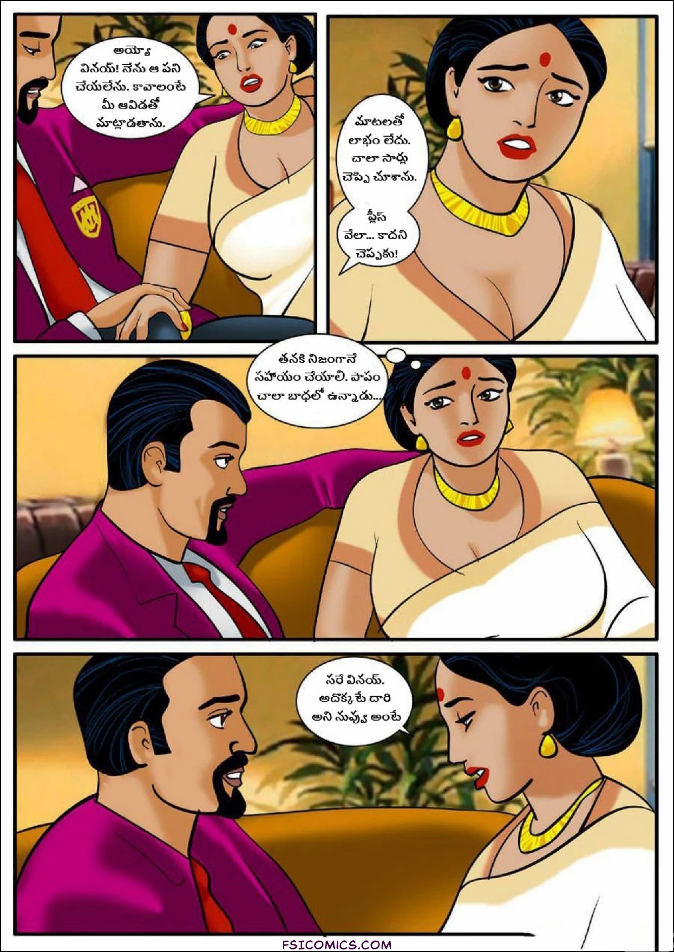 Velamma Telugu Chapter 5 ప్రత్యేక అతిథి FSIComics.com 15 - FSIComics