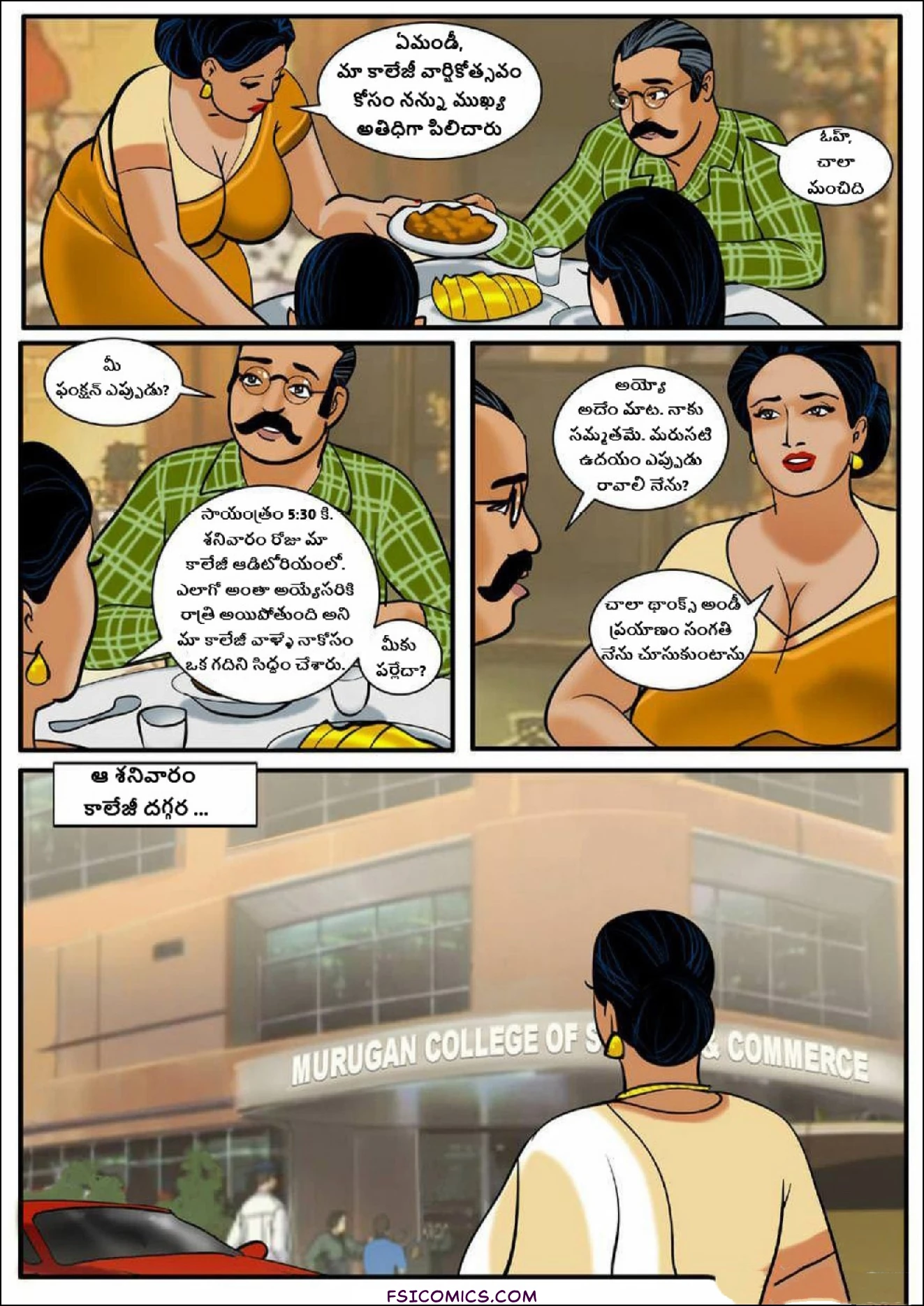 Velamma Telugu Chapter 5 ప్రత్యేక అతిథి FSIComics.com 3 - FSIComics