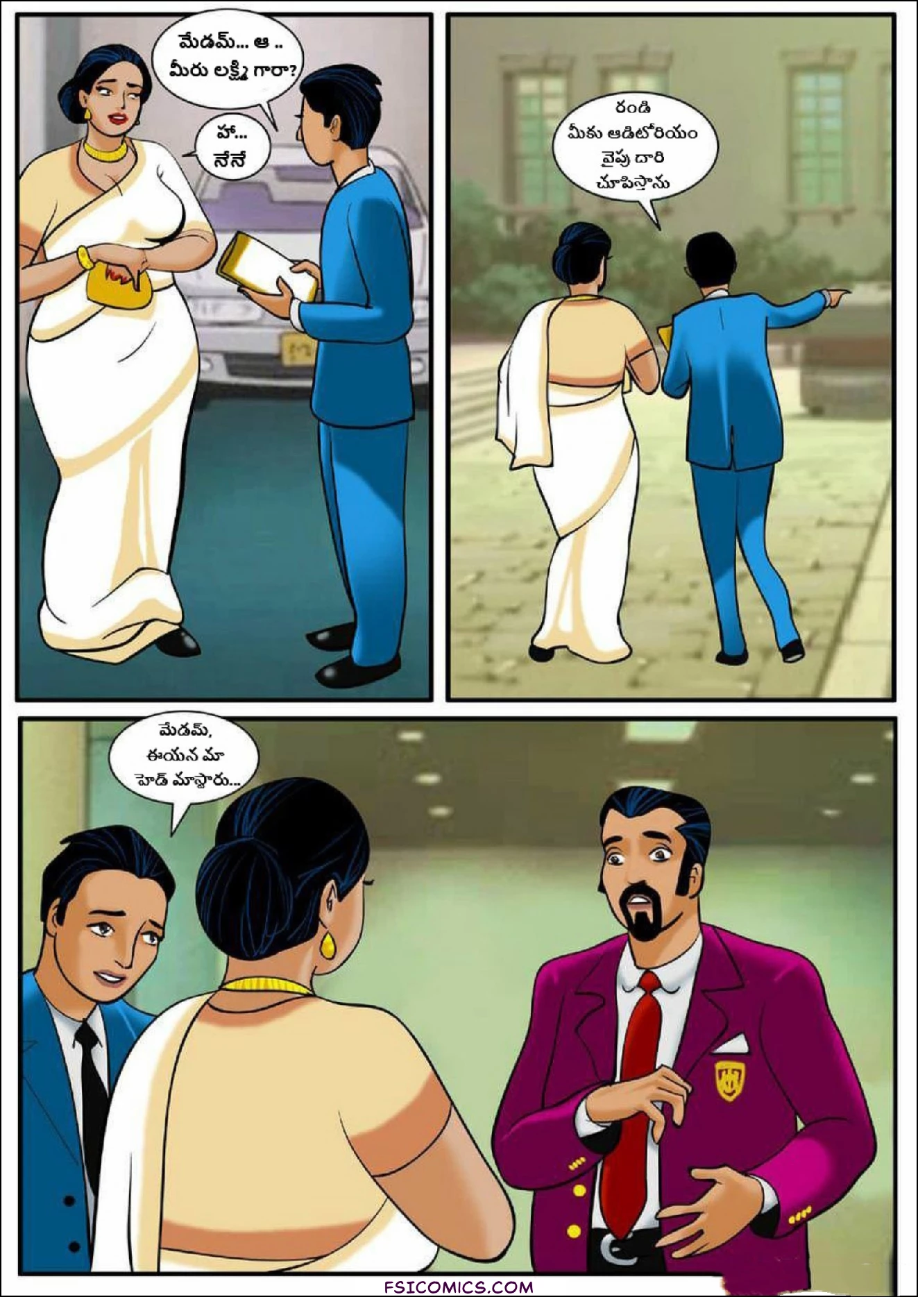 Velamma Telugu Chapter 5 ప్రత్యేక అతిథి FSIComics.com 4 - FSIComics