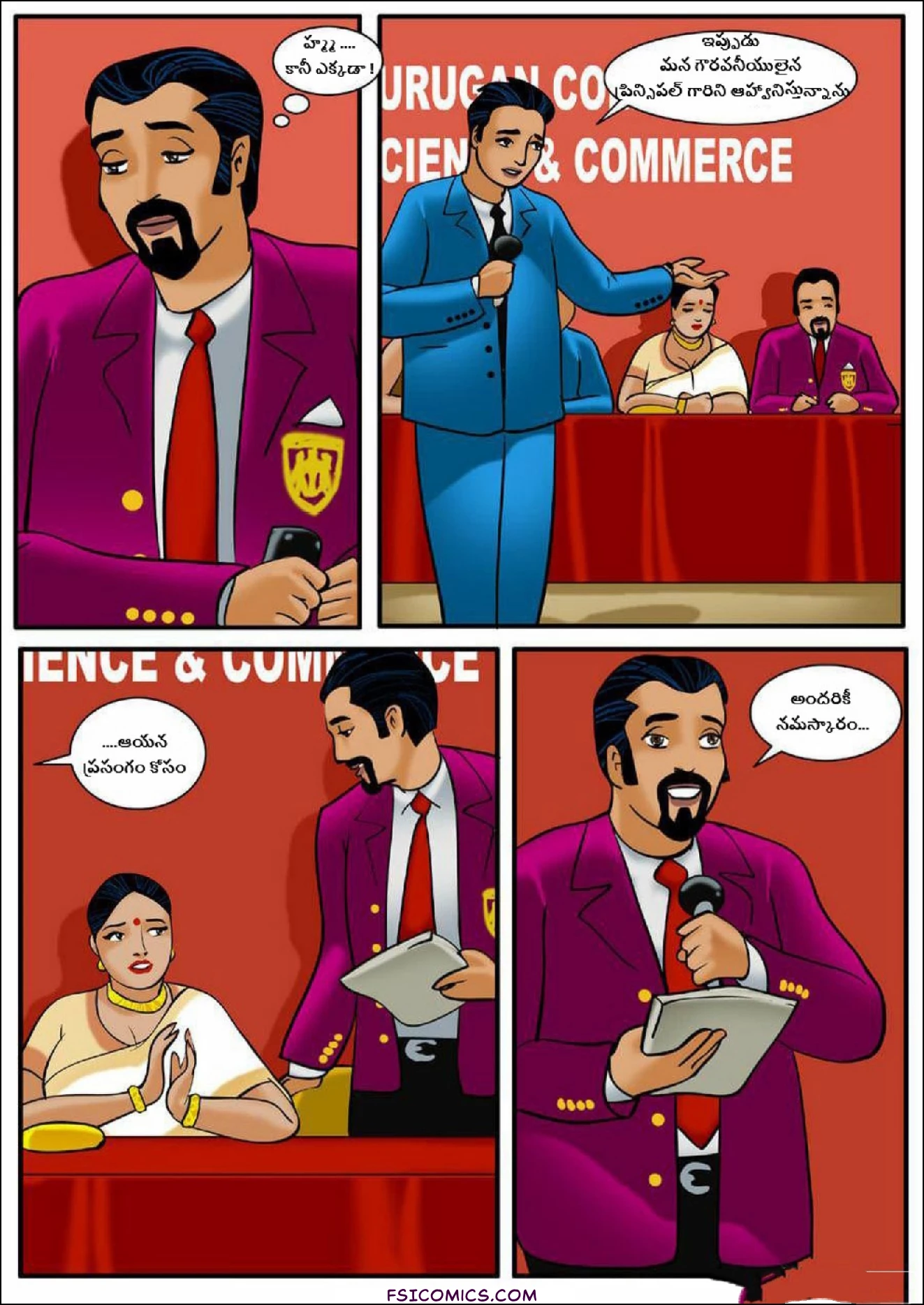 Velamma Telugu Chapter 5 ప్రత్యేక అతిథి FSIComics.com 9 - FSIComics