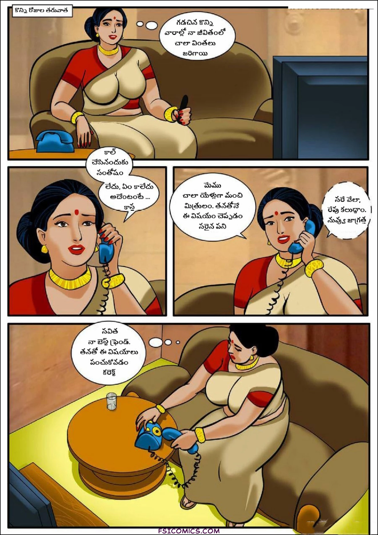 Velamma Telugu Chapter 6 పాత స్నేహితుడి సందర్శన FSIComics.com 2 - FSIComics
