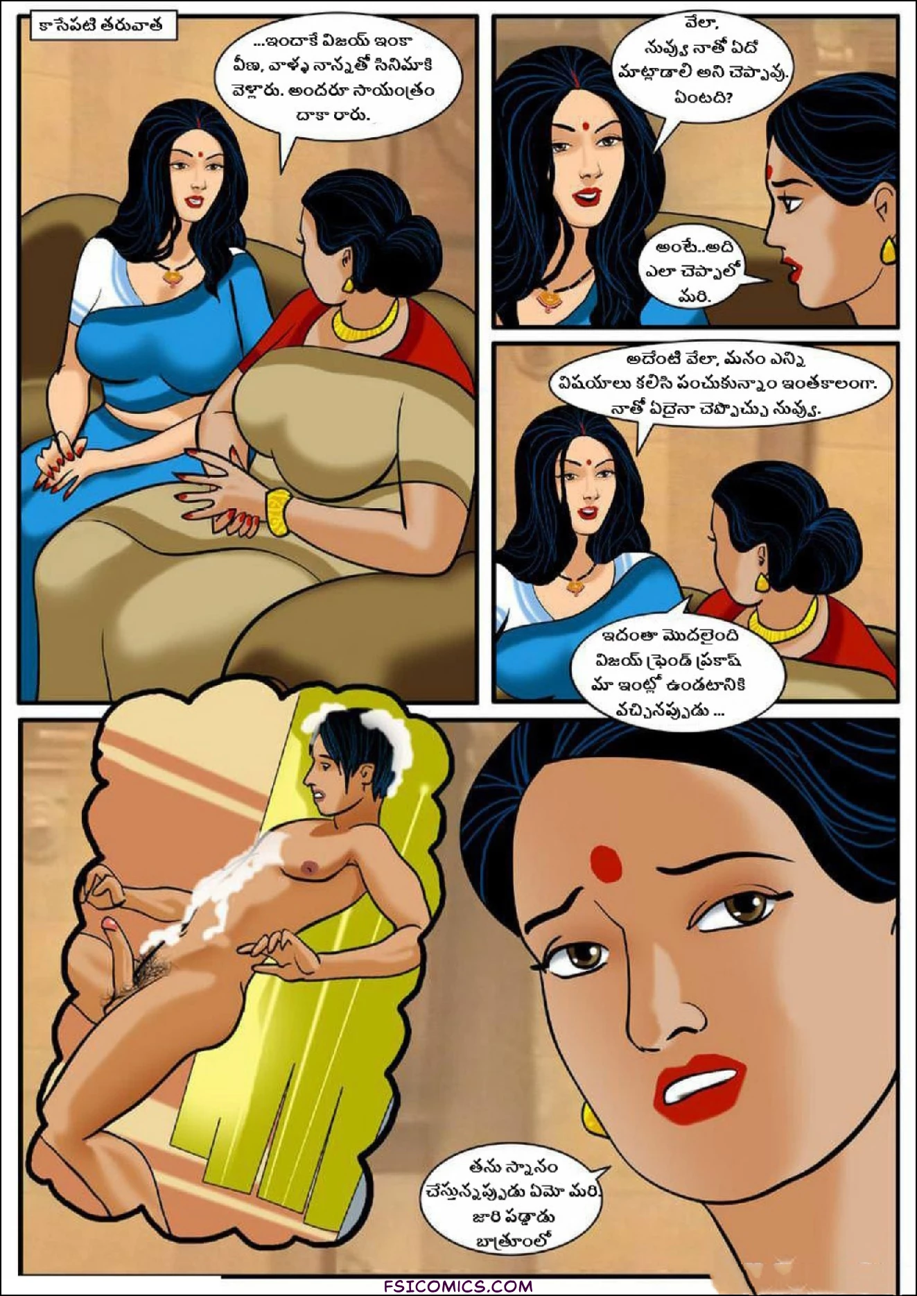 Velamma Telugu Chapter 6 పాత స్నేహితుడి సందర్శన FSIComics.com 4 - FSIComics