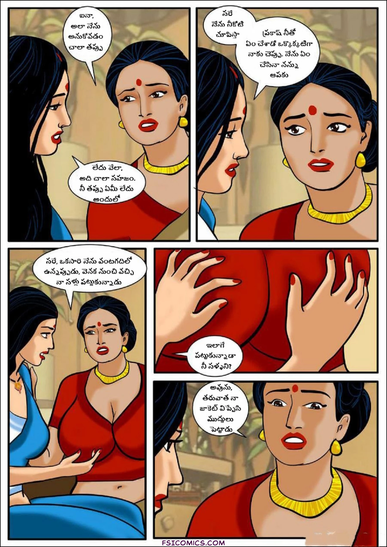 Velamma Telugu Chapter 6 పాత స్నేహితుడి సందర్శన FSIComics.com 8 - FSIComics