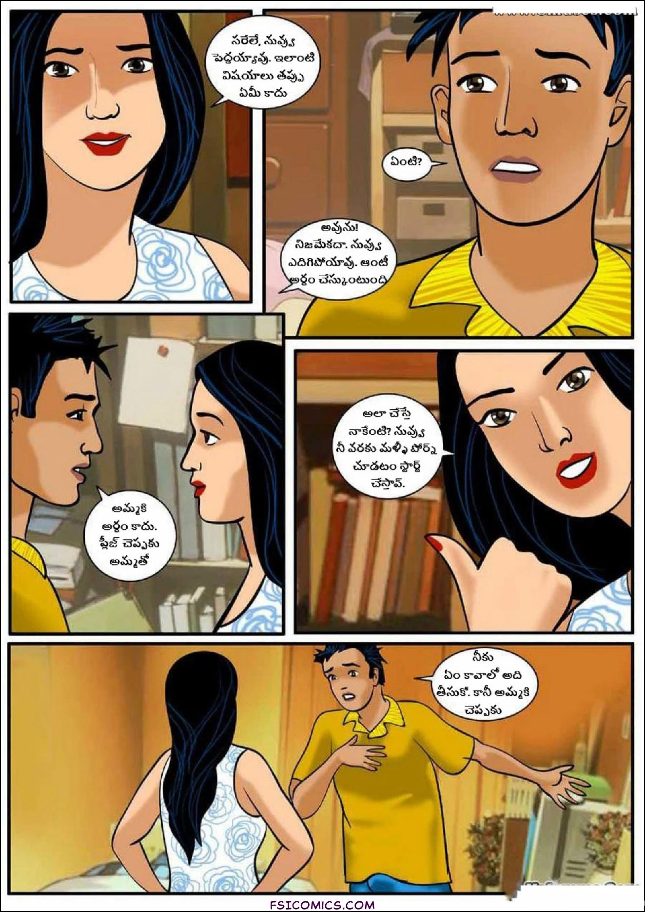 Velamma Telugu Chapter 7 తల్లి ప్రేమ ఒక్కటే సరిపోదు FSIComics.com 12 - FSIComics