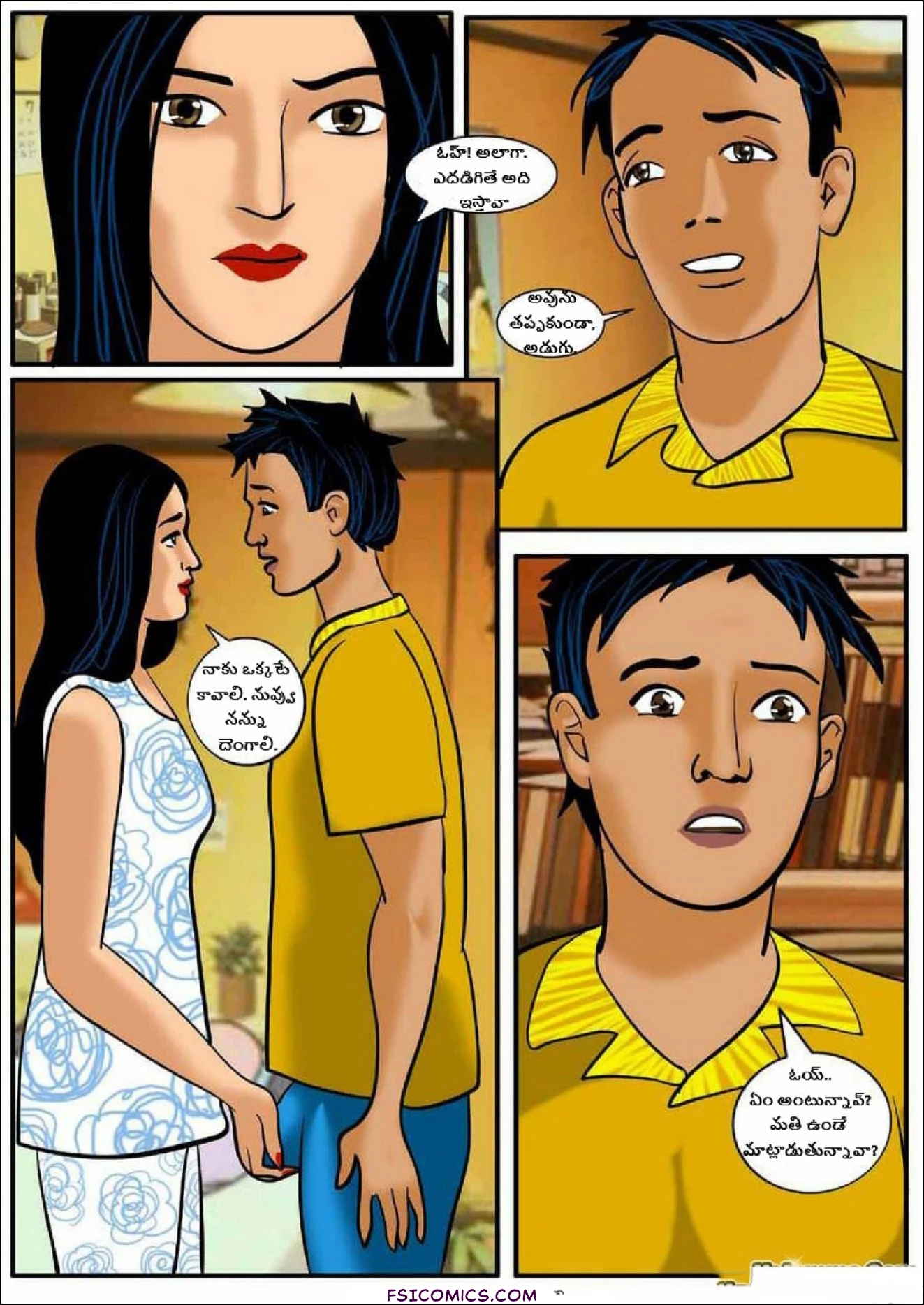 Velamma Telugu Chapter 7 తల్లి ప్రేమ ఒక్కటే సరిపోదు FSIComics.com 13 - FSIComics