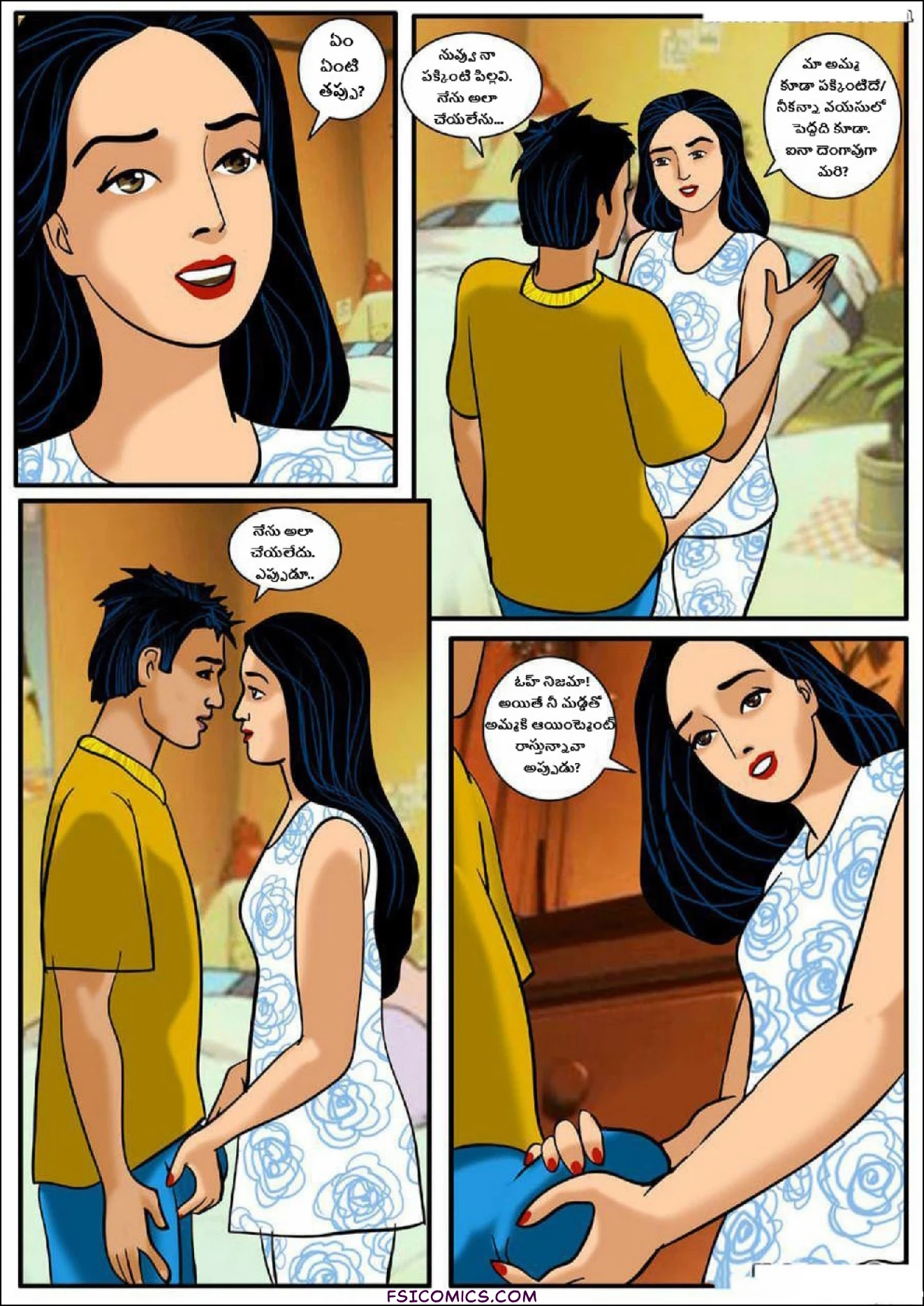 Velamma Telugu Chapter 7 తల్లి ప్రేమ ఒక్కటే సరిపోదు FSIComics.com 14 - FSIComics