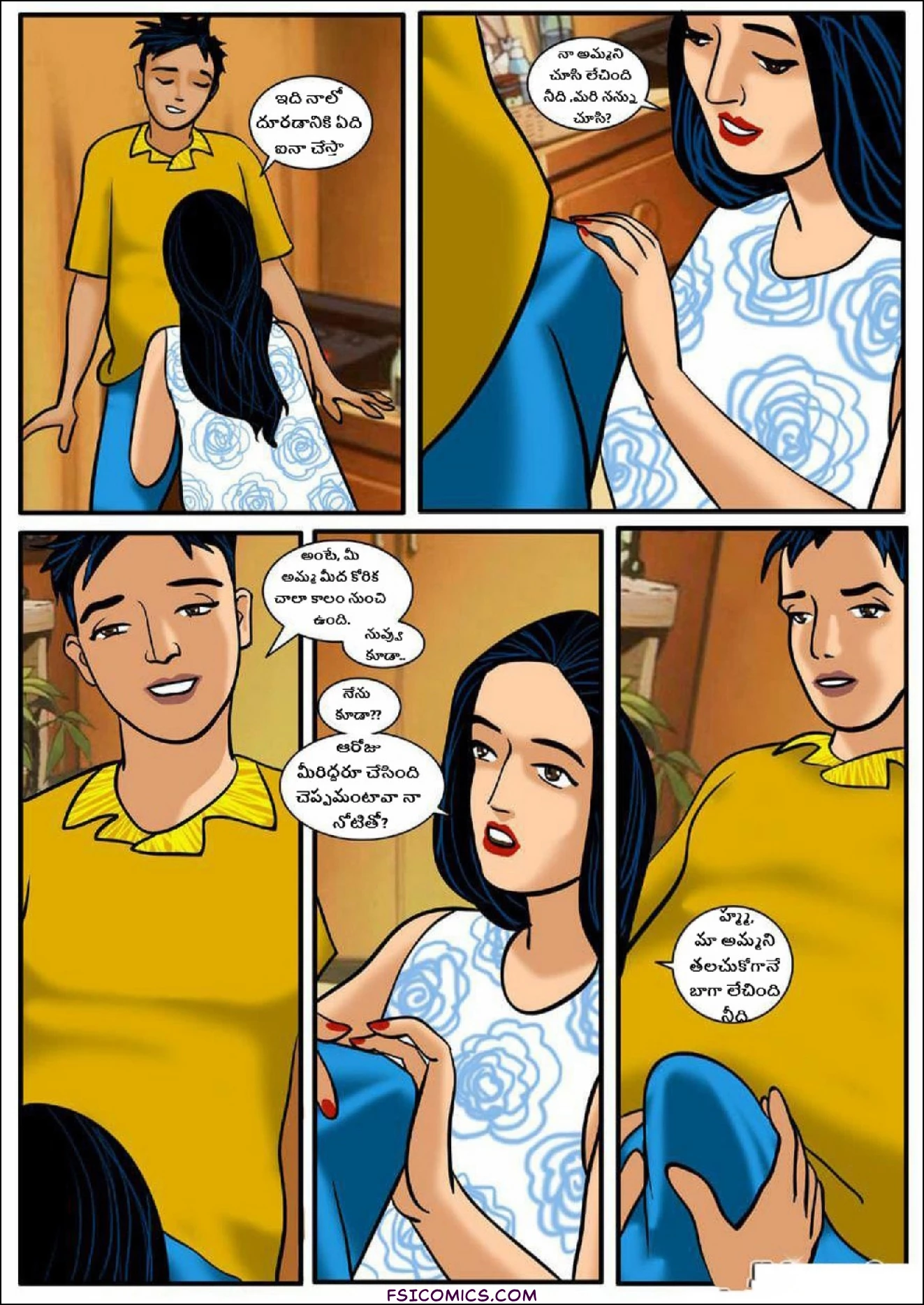 Velamma Telugu Chapter 7 తల్లి ప్రేమ ఒక్కటే సరిపోదు FSIComics.com 17 - FSIComics