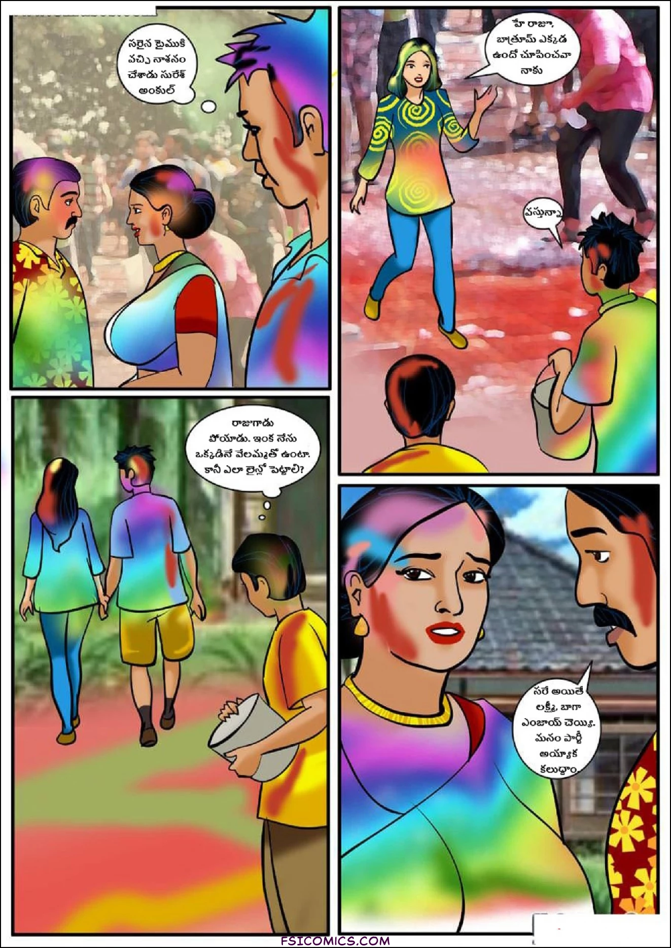 Velamma Telugu Chapter 8 హోలీ రంగుల పండుగ మాత్రమే కాదు… FSIComics.com 10 - FSIComics