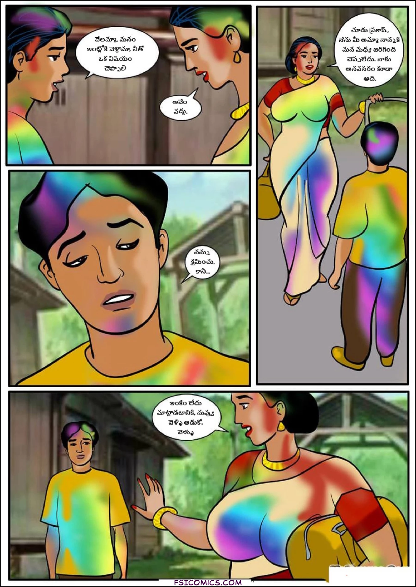 Velamma Telugu Chapter 8 హోలీ రంగుల పండుగ మాత్రమే కాదు… FSIComics.com 12 - FSIComics