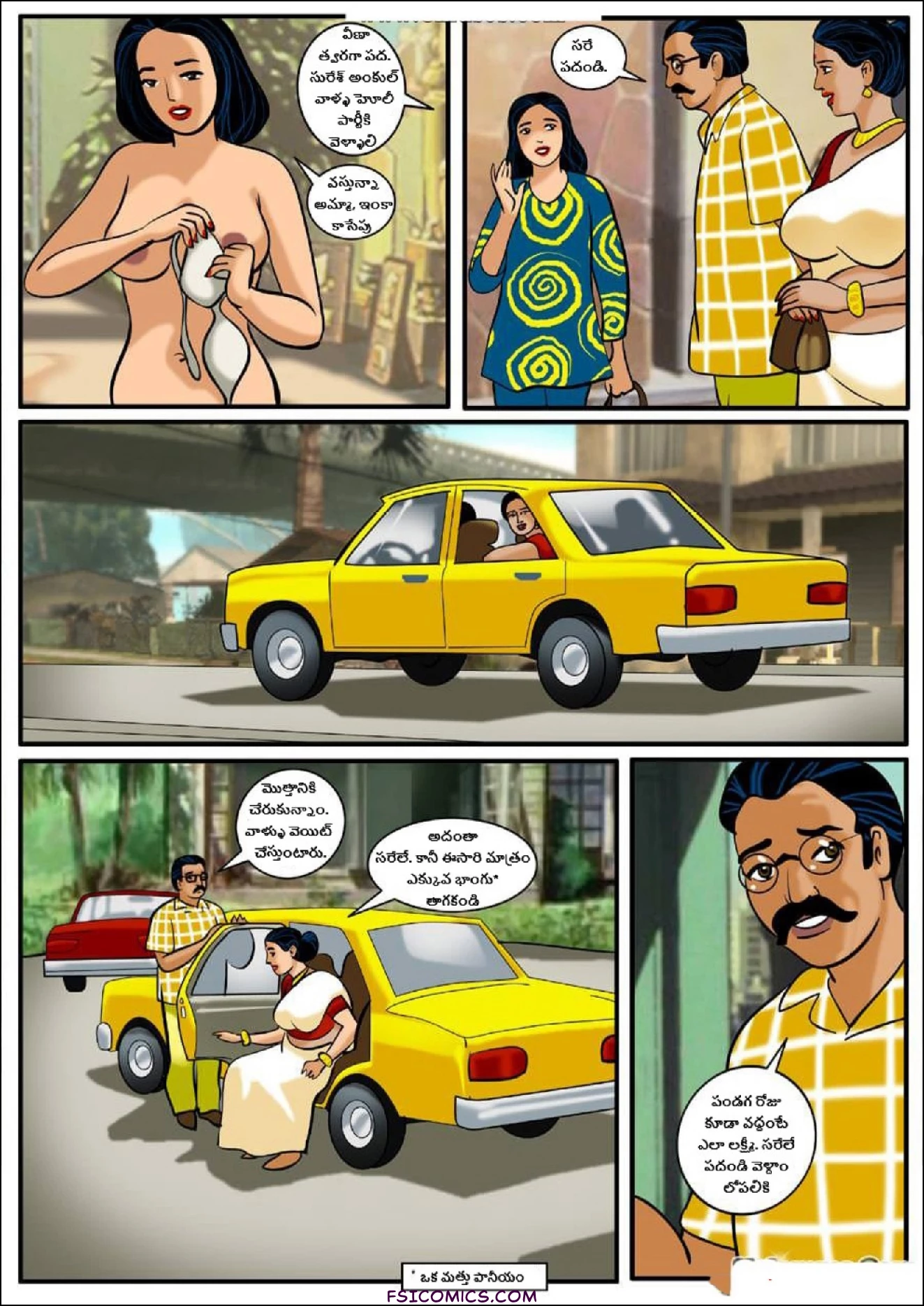 Velamma Telugu Chapter 8 హోలీ రంగుల పండుగ మాత్రమే కాదు… FSIComics.com 2 - FSIComics