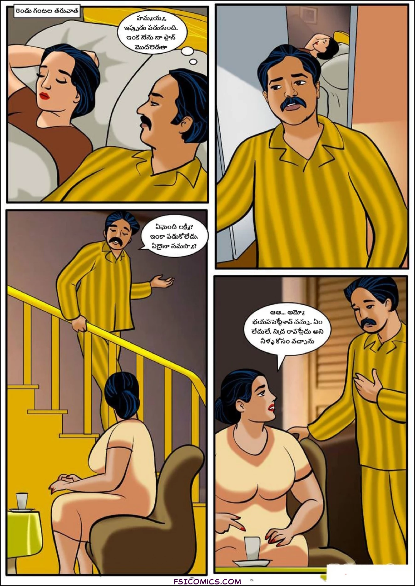Velamma Telugu Chapter 8 హోలీ రంగుల పండుగ మాత్రమే కాదు… FSIComics.com 21 - FSIComics