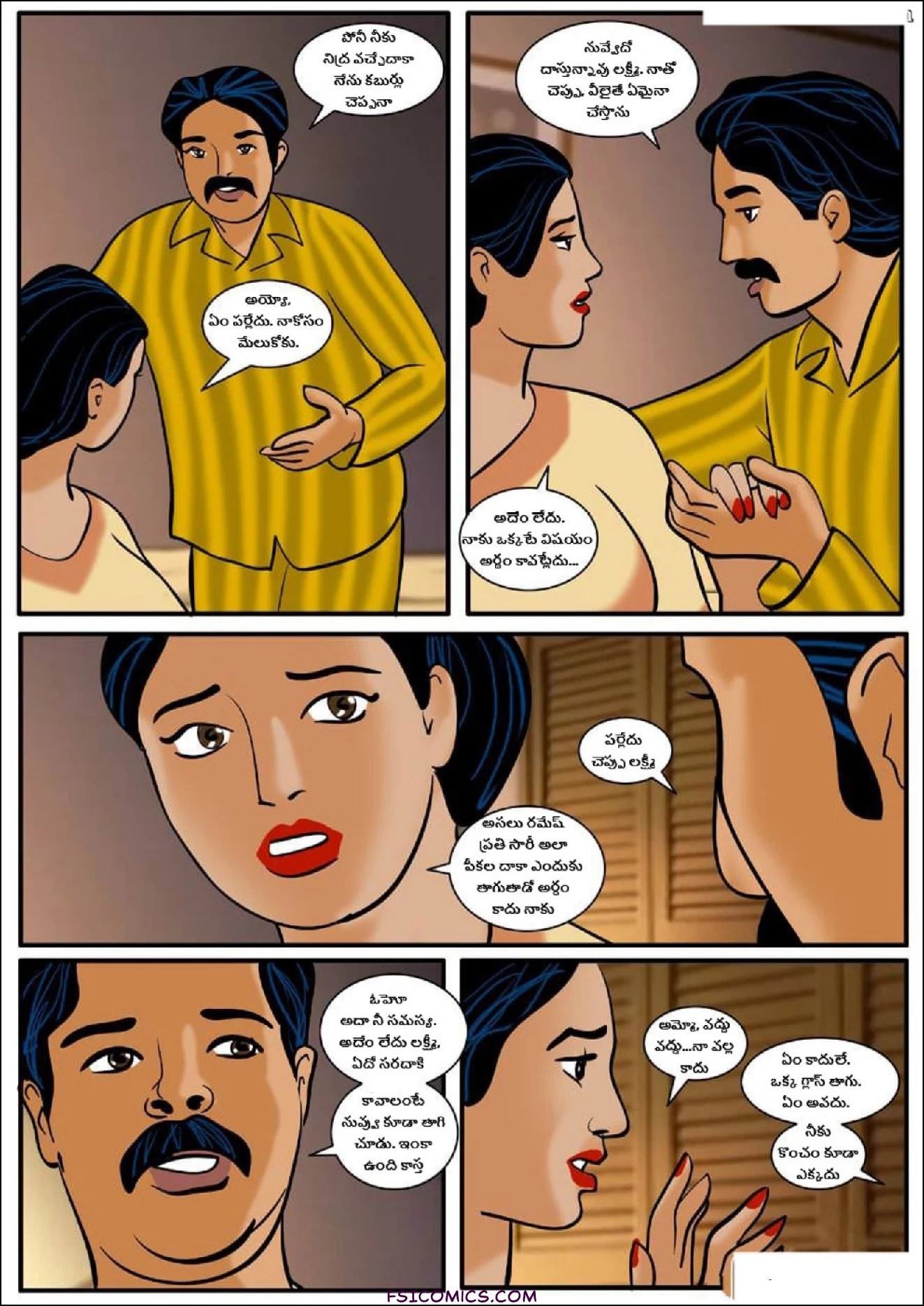 Velamma Telugu Chapter 8 హోలీ రంగుల పండుగ మాత్రమే కాదు… FSIComics.com 22 - FSIComics