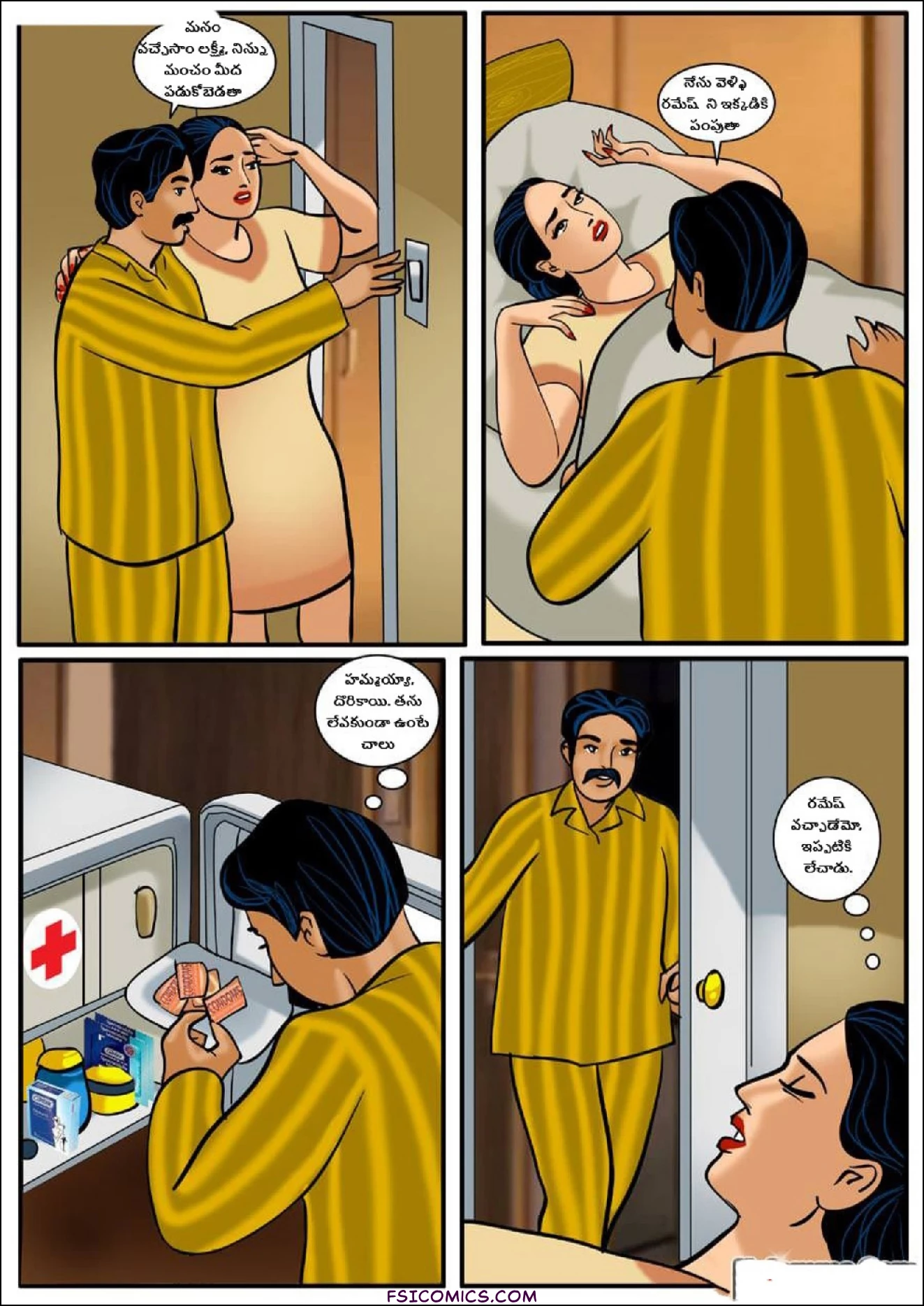 Velamma Telugu Chapter 8 హోలీ రంగుల పండుగ మాత్రమే కాదు… FSIComics.com 25 - FSIComics