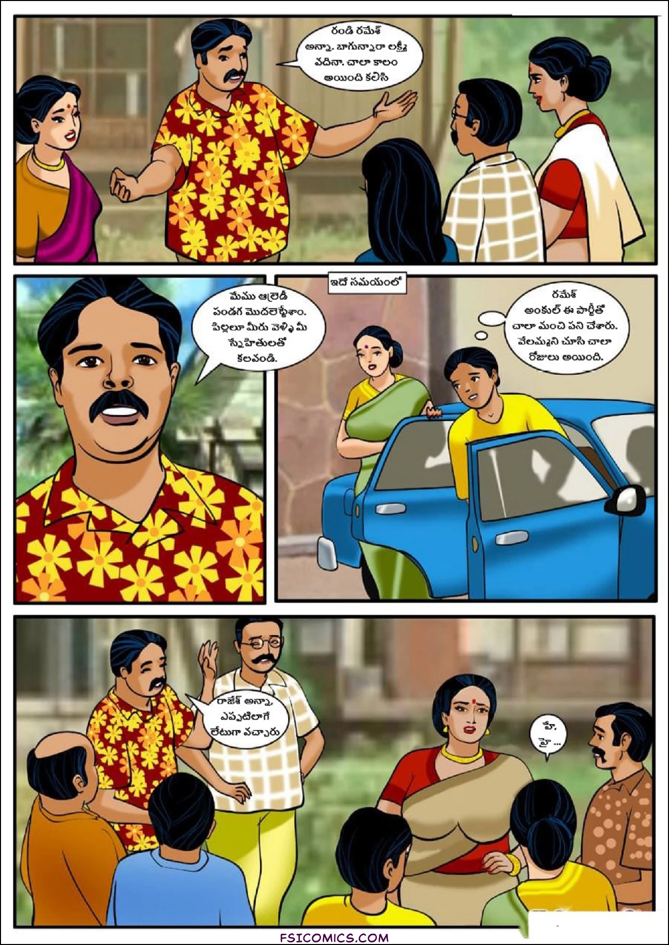 Velamma Telugu Chapter 8 హోలీ రంగుల పండుగ మాత్రమే కాదు… FSIComics.com 3 - FSIComics