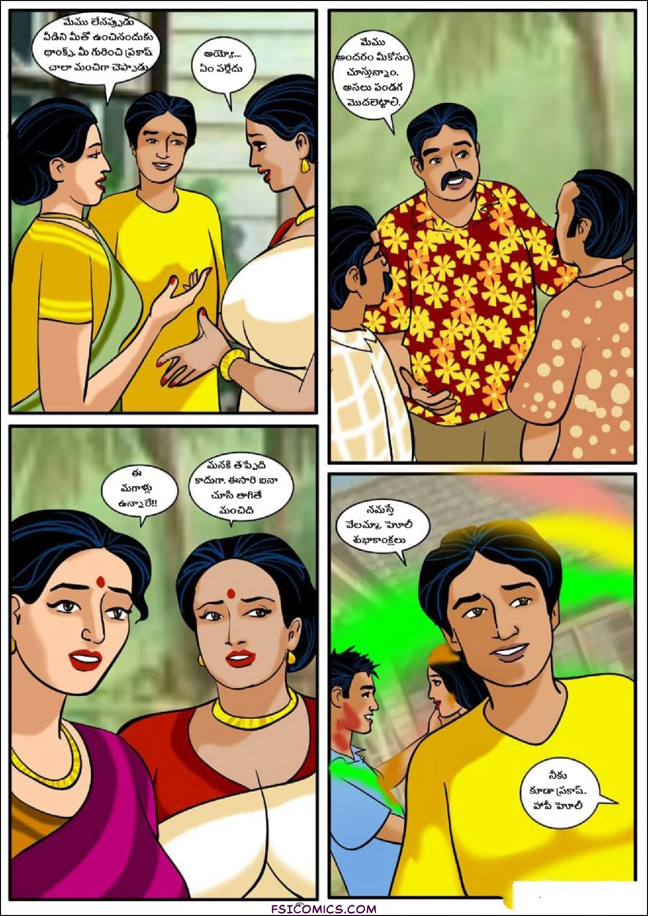 Velamma Telugu Chapter 8 హోలీ రంగుల పండుగ మాత్రమే కాదు… FSIComics.com 4 - FSIComics