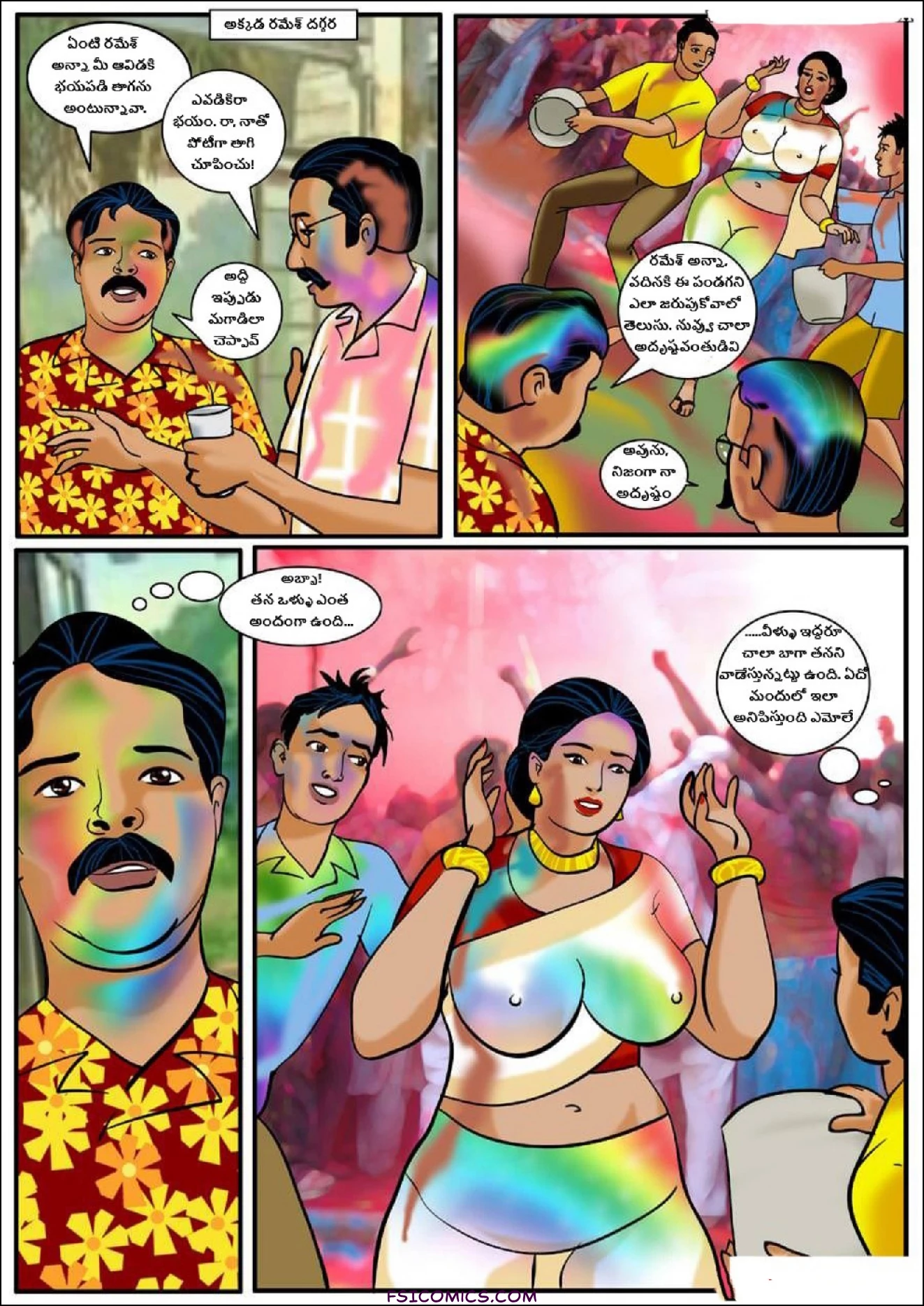 Velamma Telugu Chapter 8 హోలీ రంగుల పండుగ మాత్రమే కాదు… FSIComics.com 7 - FSIComics