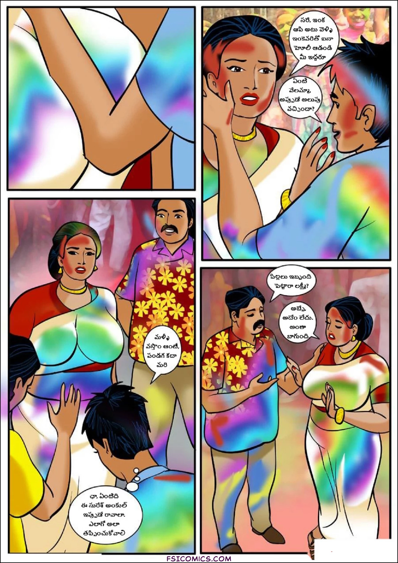 Velamma Telugu Chapter 8 హోలీ రంగుల పండుగ మాత్రమే కాదు… FSIComics.com 9 - FSIComics