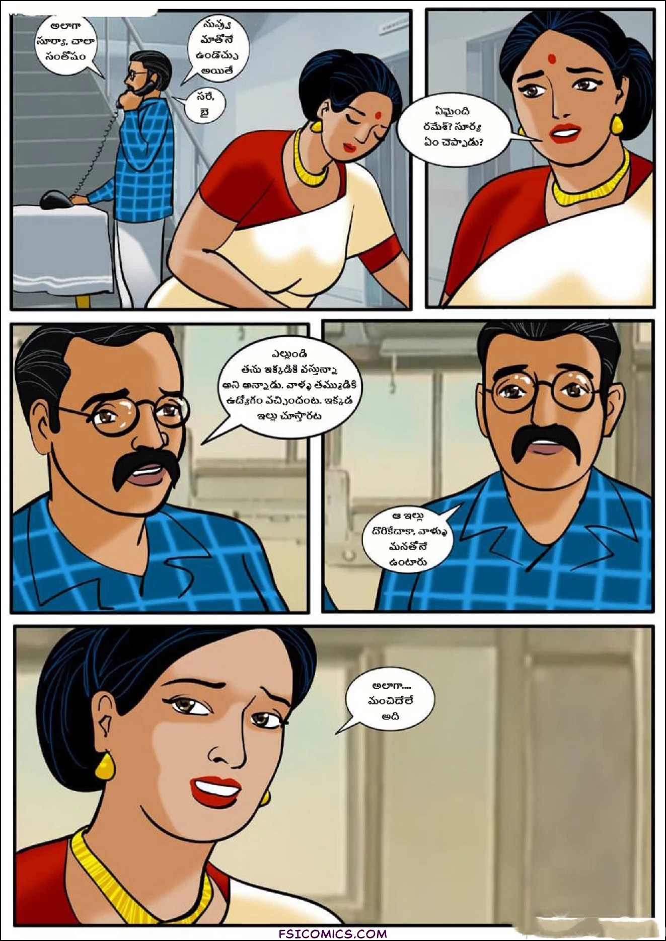 Velamma Telugu Chapter 9 కన్యత్వం FSIComics.com 2 - FSIComics